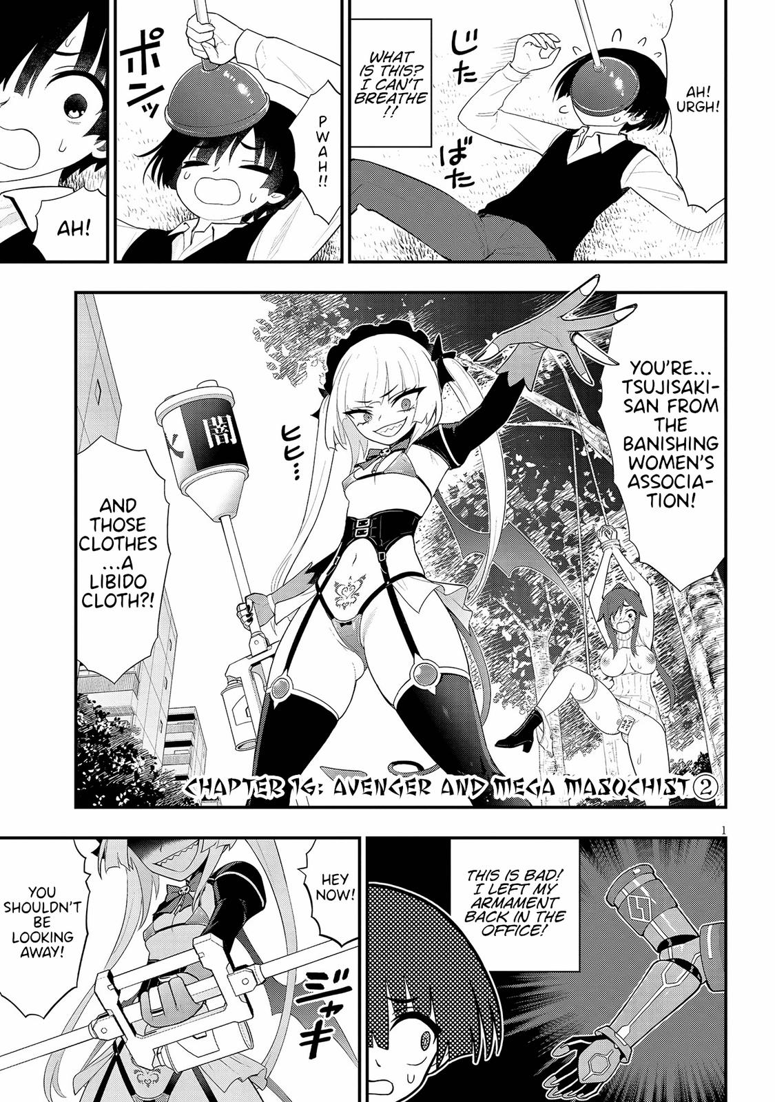 Ingoku Danchi Chapter 16 1