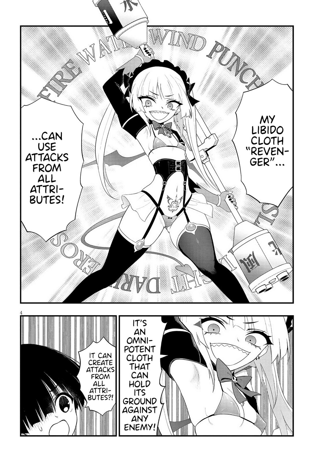 Ingoku Danchi Chapter 16 4