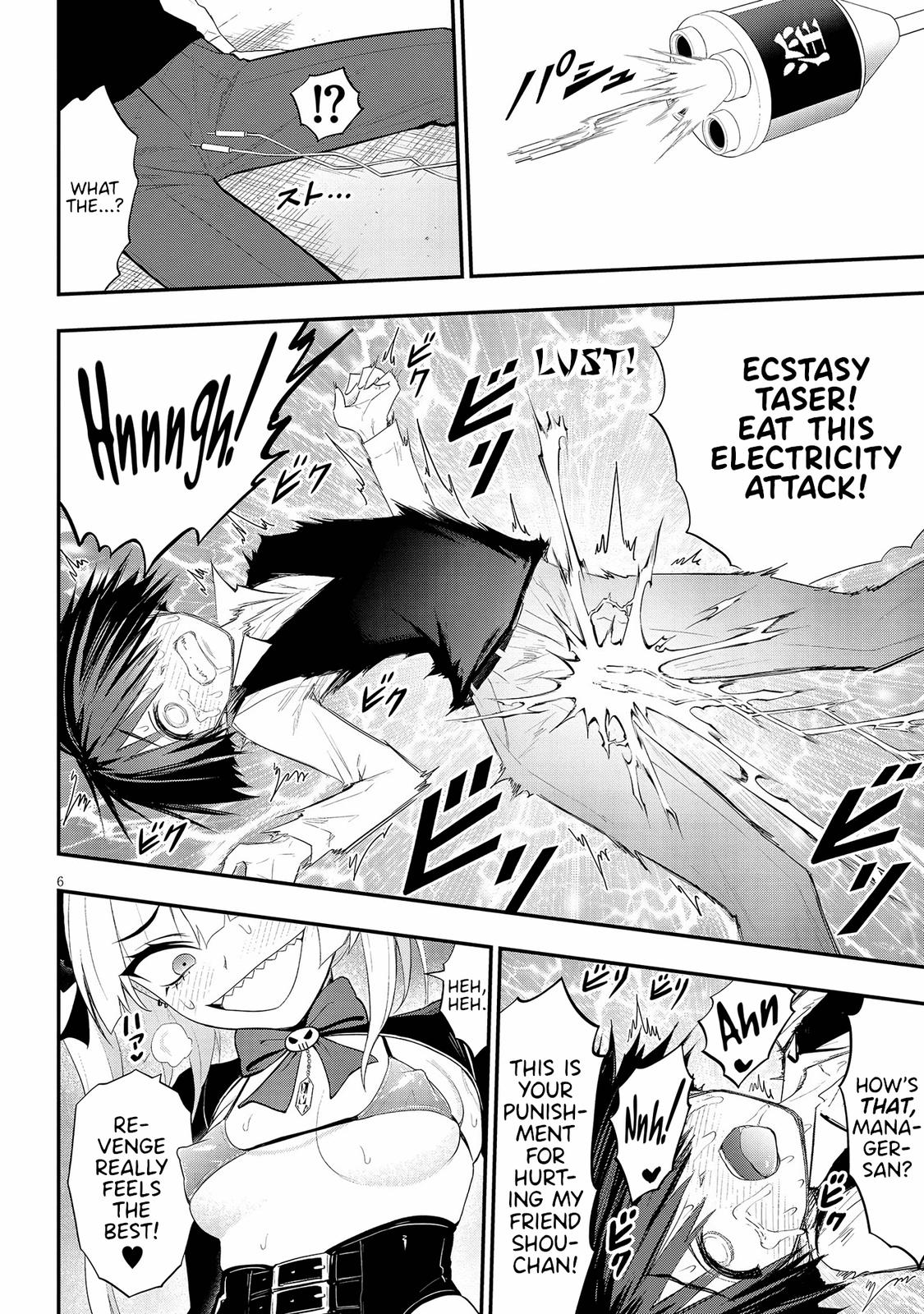 Ingoku Danchi Chapter 16 6