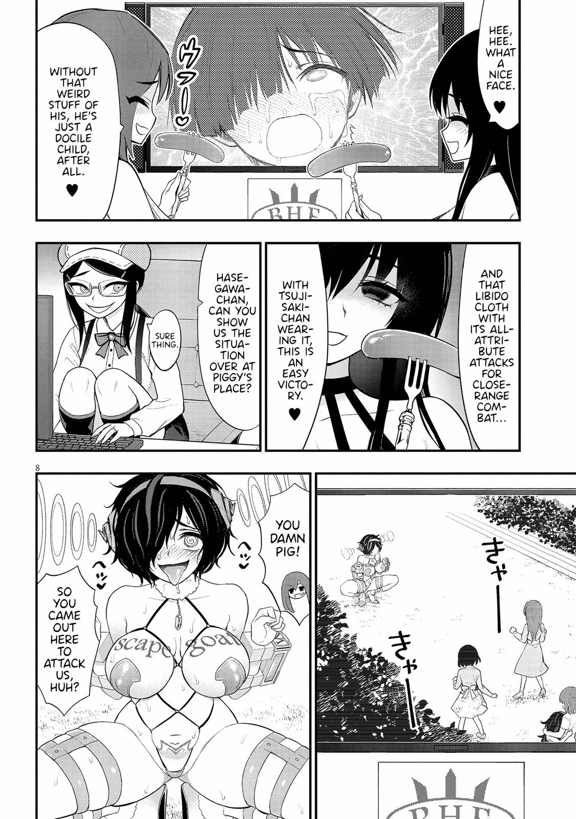 Ingoku Danchi Chapter 16 8