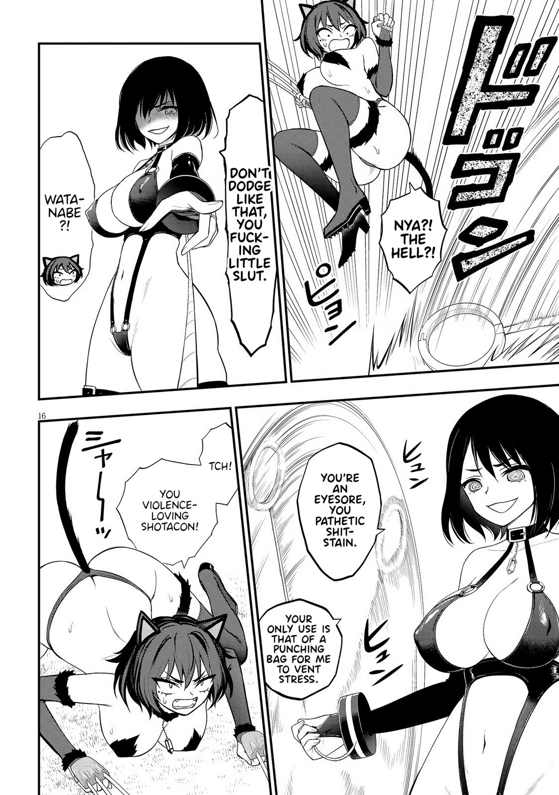 Ingoku Danchi Chapter 16 16