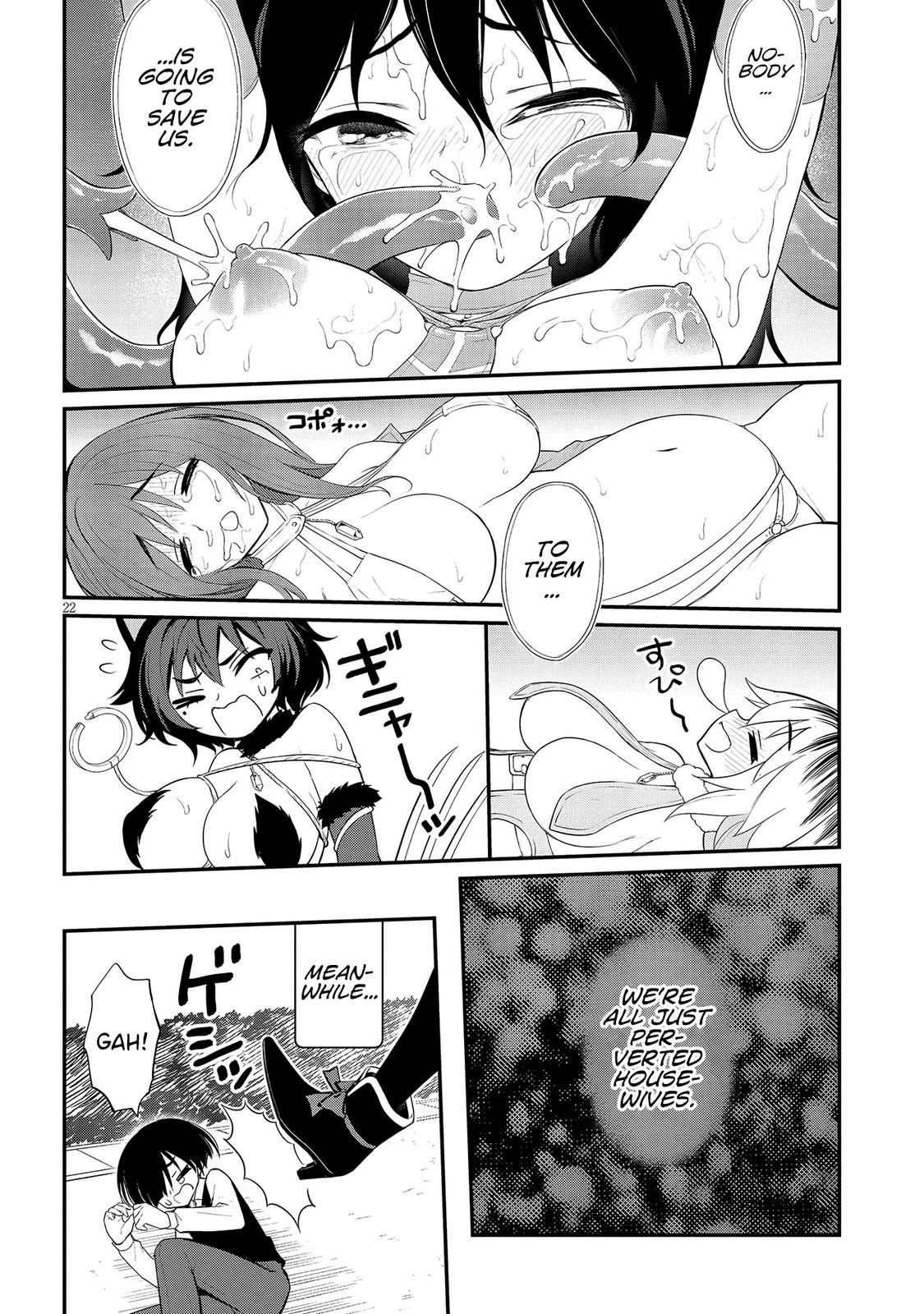 Ingoku Danchi Chapter 16 22