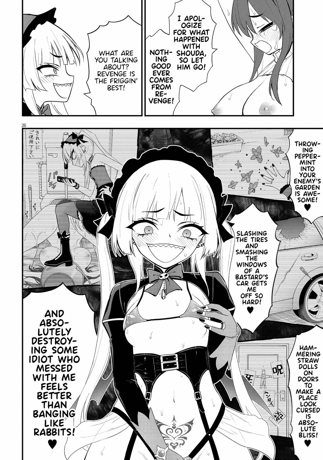 Ingoku Danchi Chapter 16 26