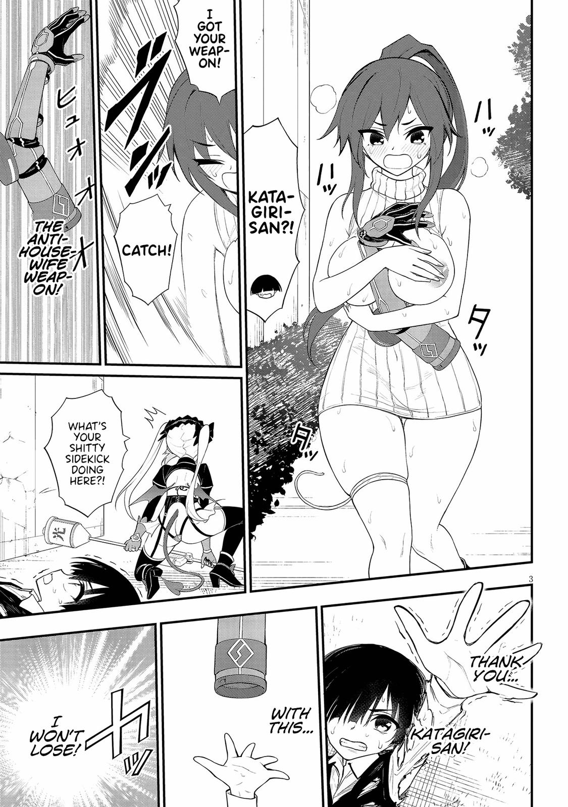 Ingoku Danchi Chapter 17 3