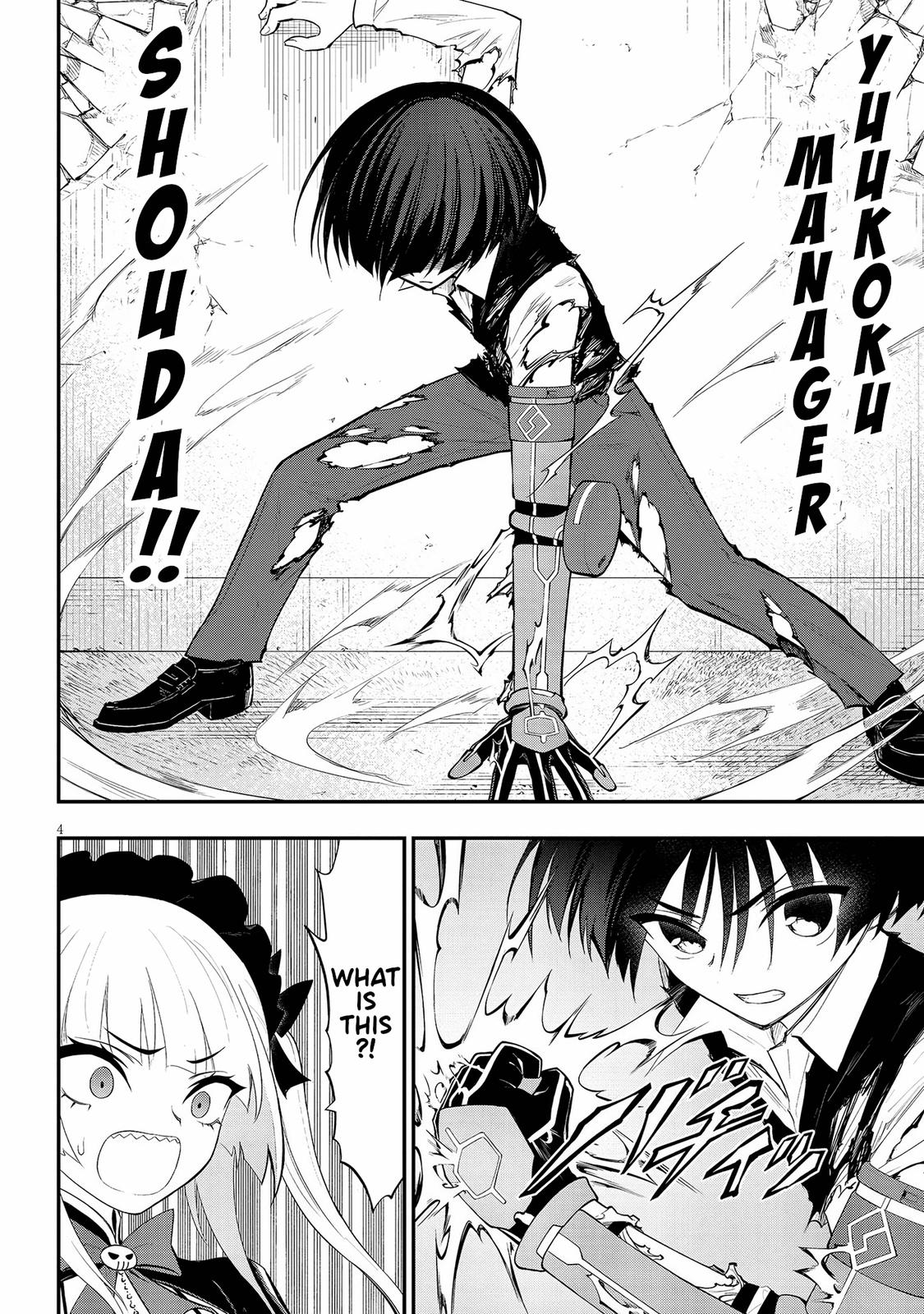 Ingoku Danchi Chapter 17 4