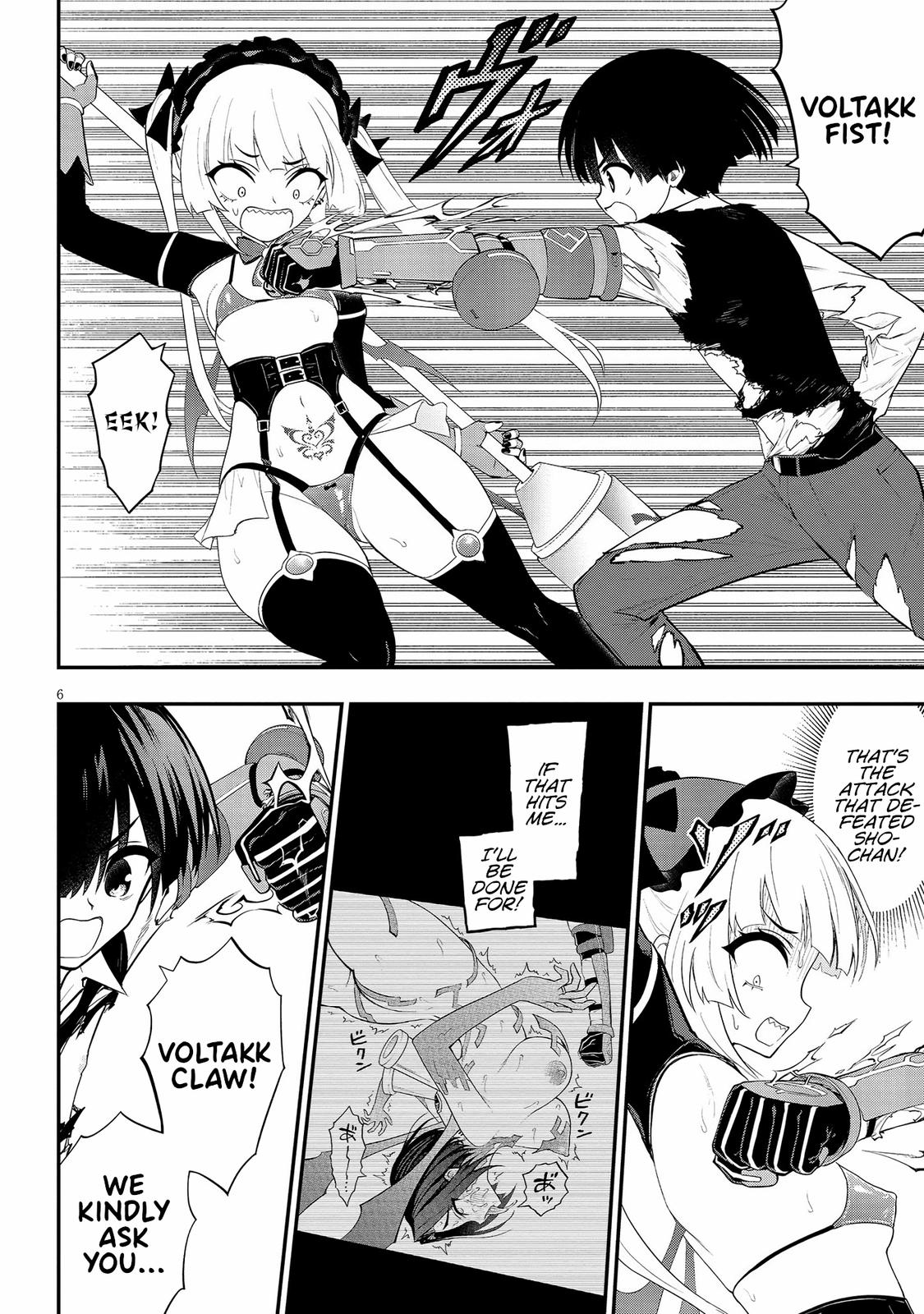 Ingoku Danchi Chapter 17 6