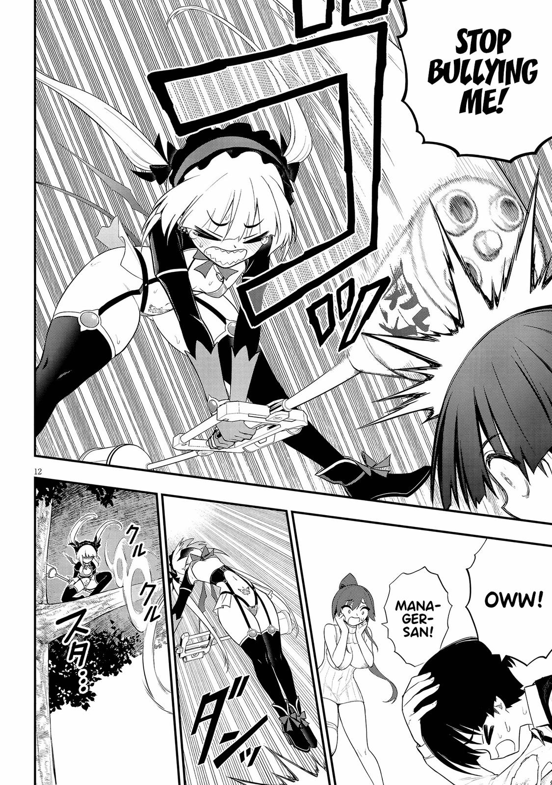 Ingoku Danchi Chapter 17 12