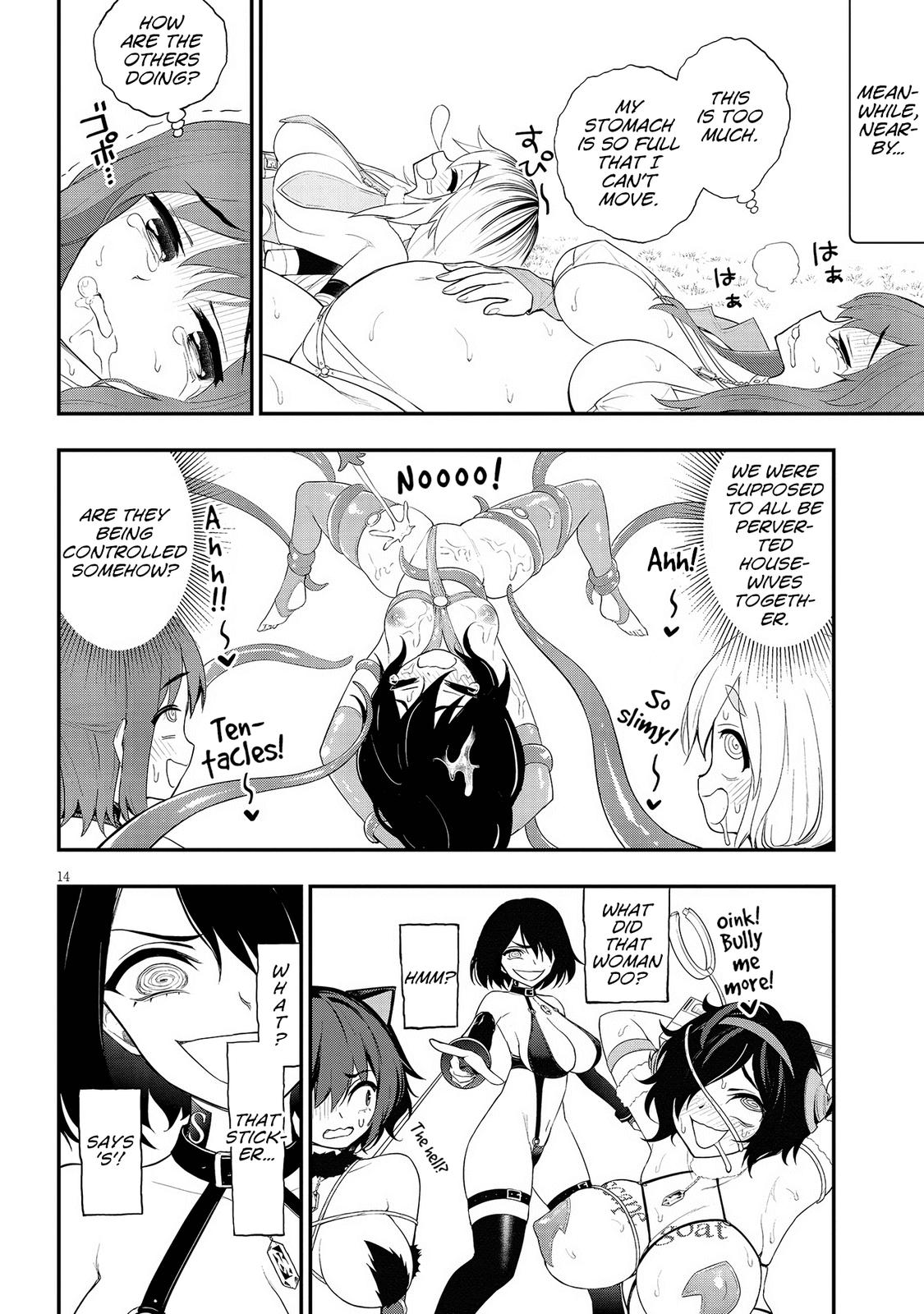 Ingoku Danchi Chapter 17 14