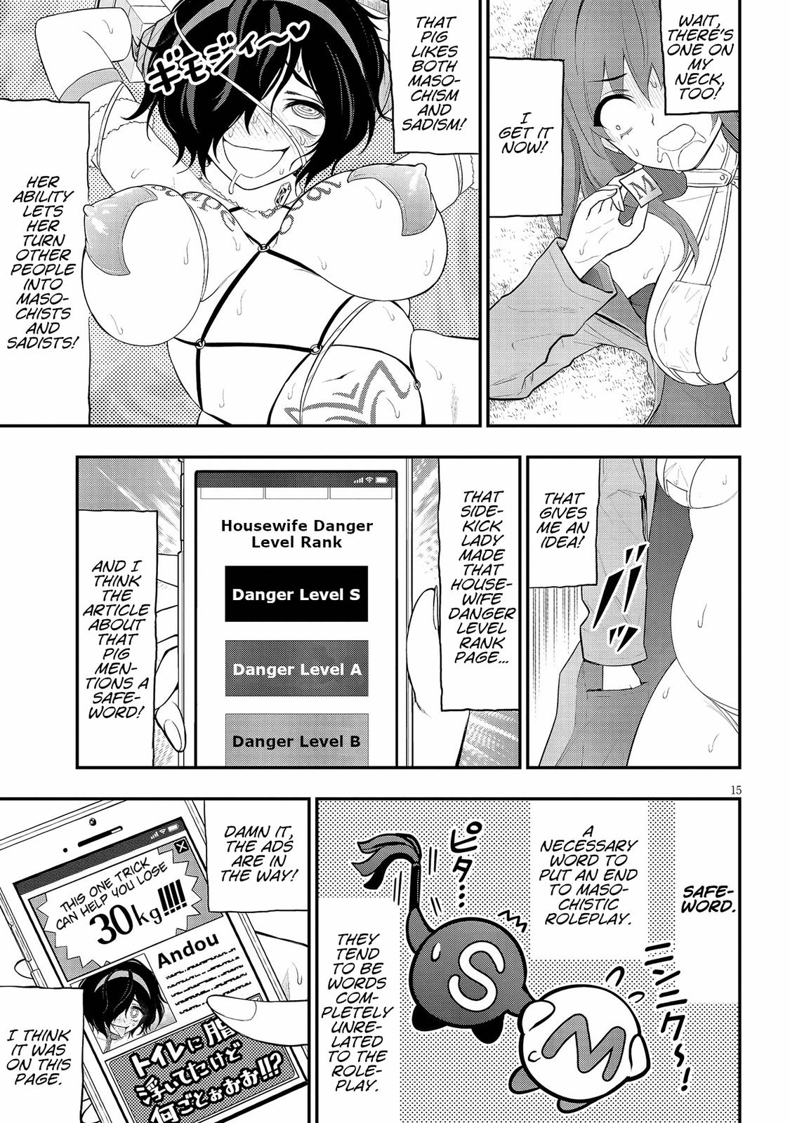 Ingoku Danchi Chapter 17 15