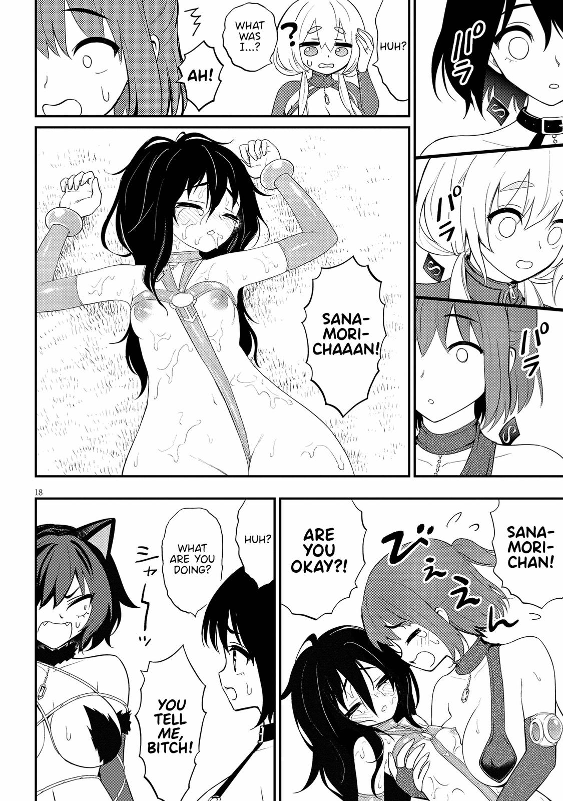 Ingoku Danchi Chapter 17 18