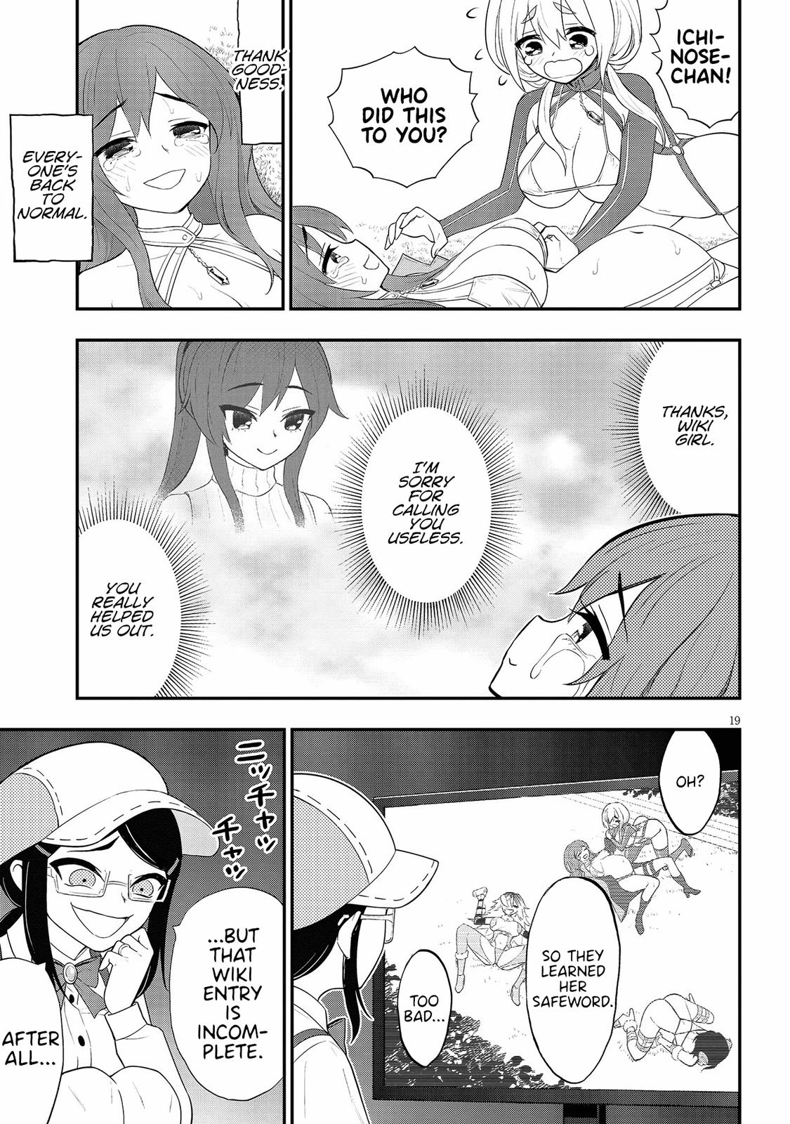 Ingoku Danchi Chapter 17 19