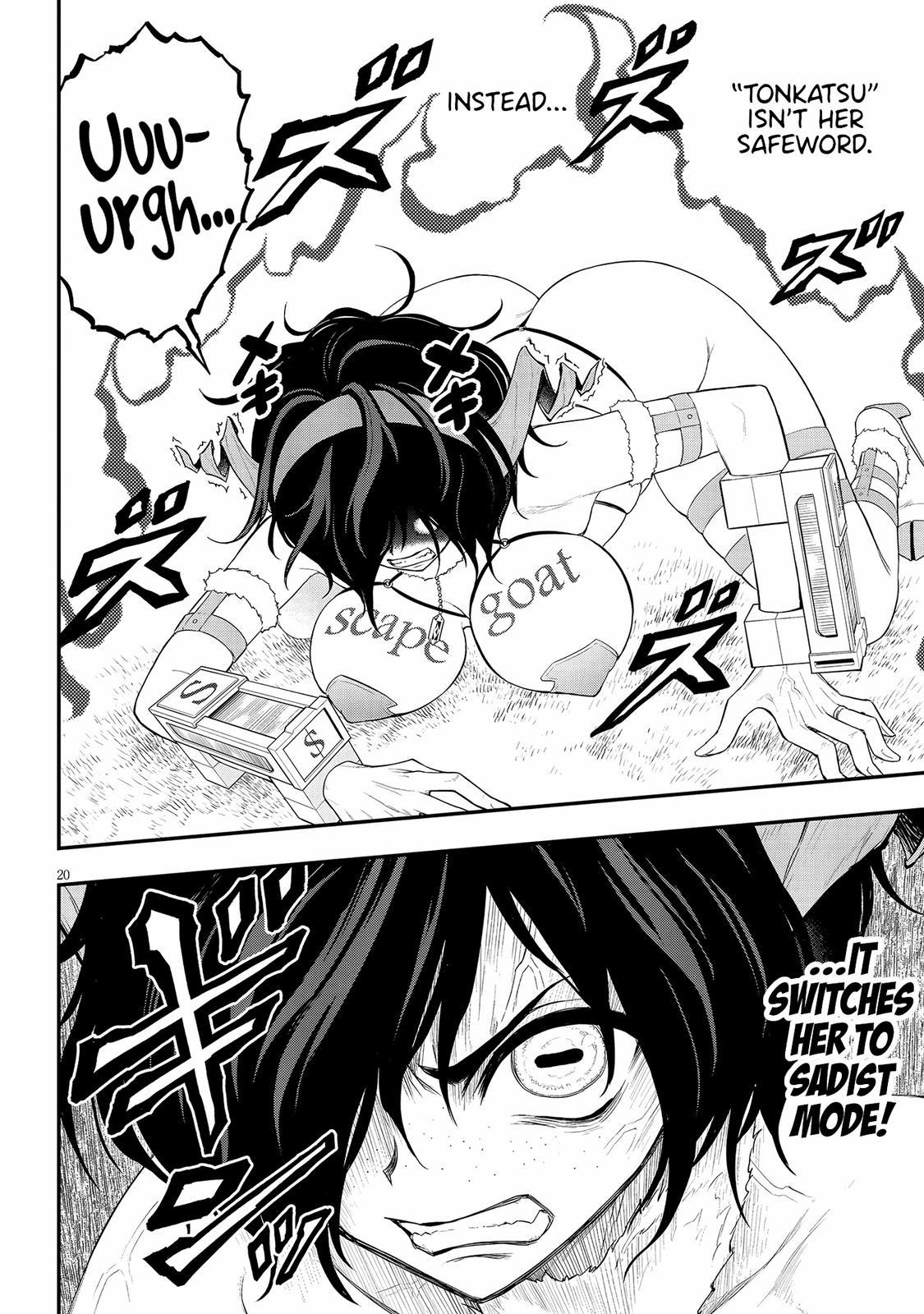 Ingoku Danchi Chapter 17 20