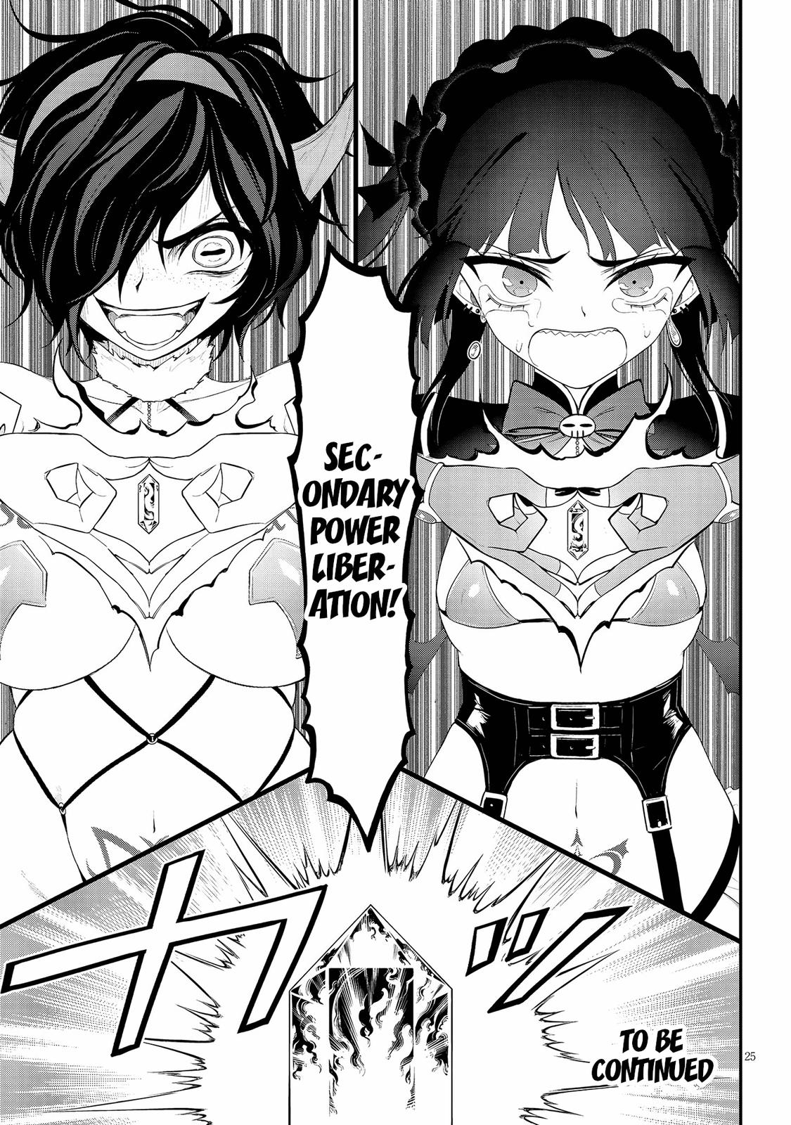 Ingoku Danchi Chapter 17 25