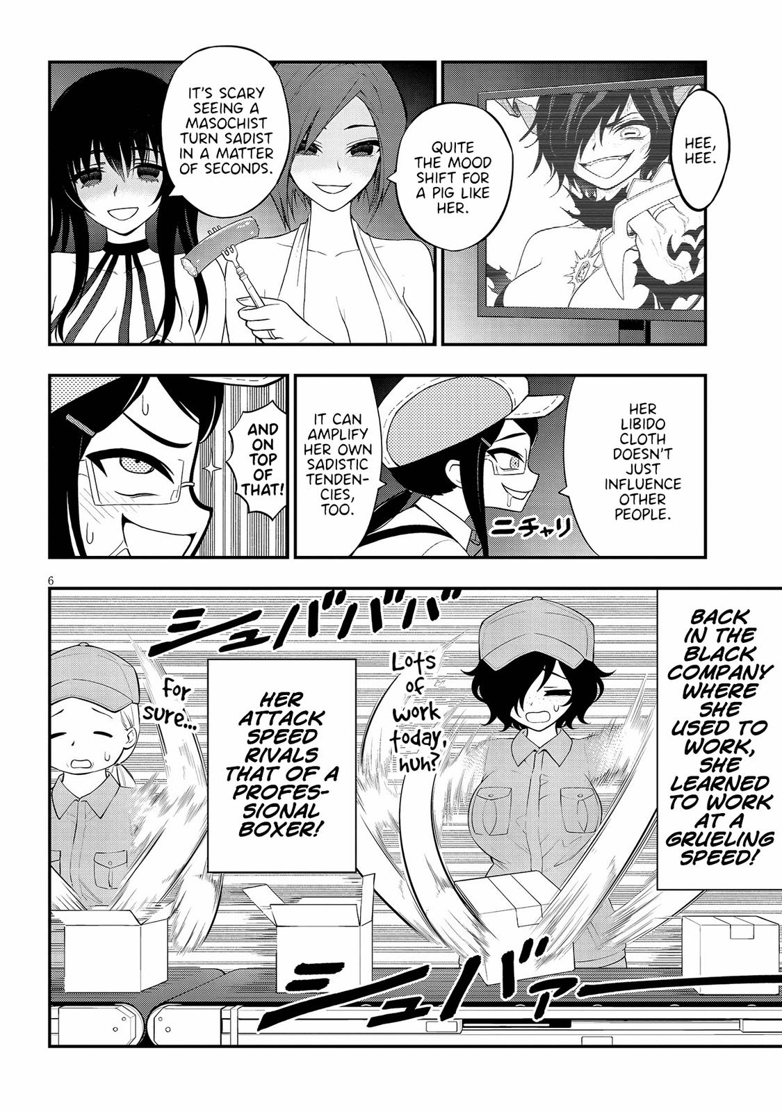 Ingoku Danchi Chapter 18 6