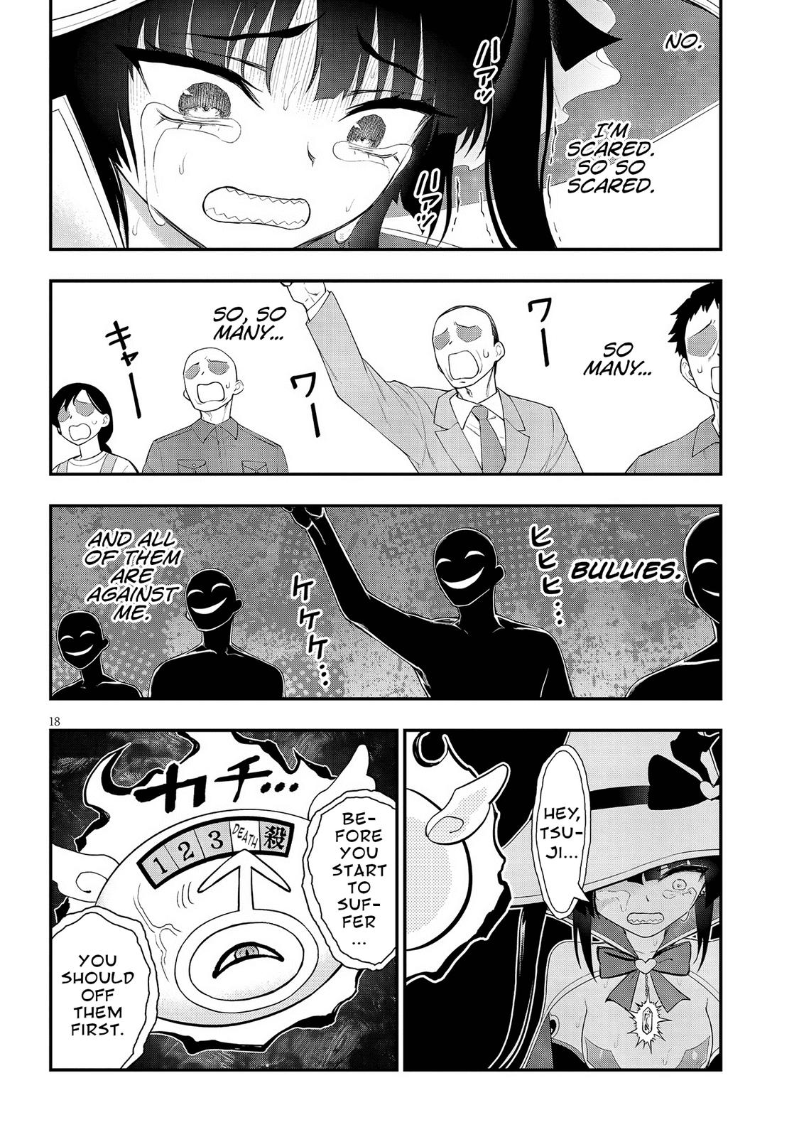 Ingoku Danchi Chapter 18 18