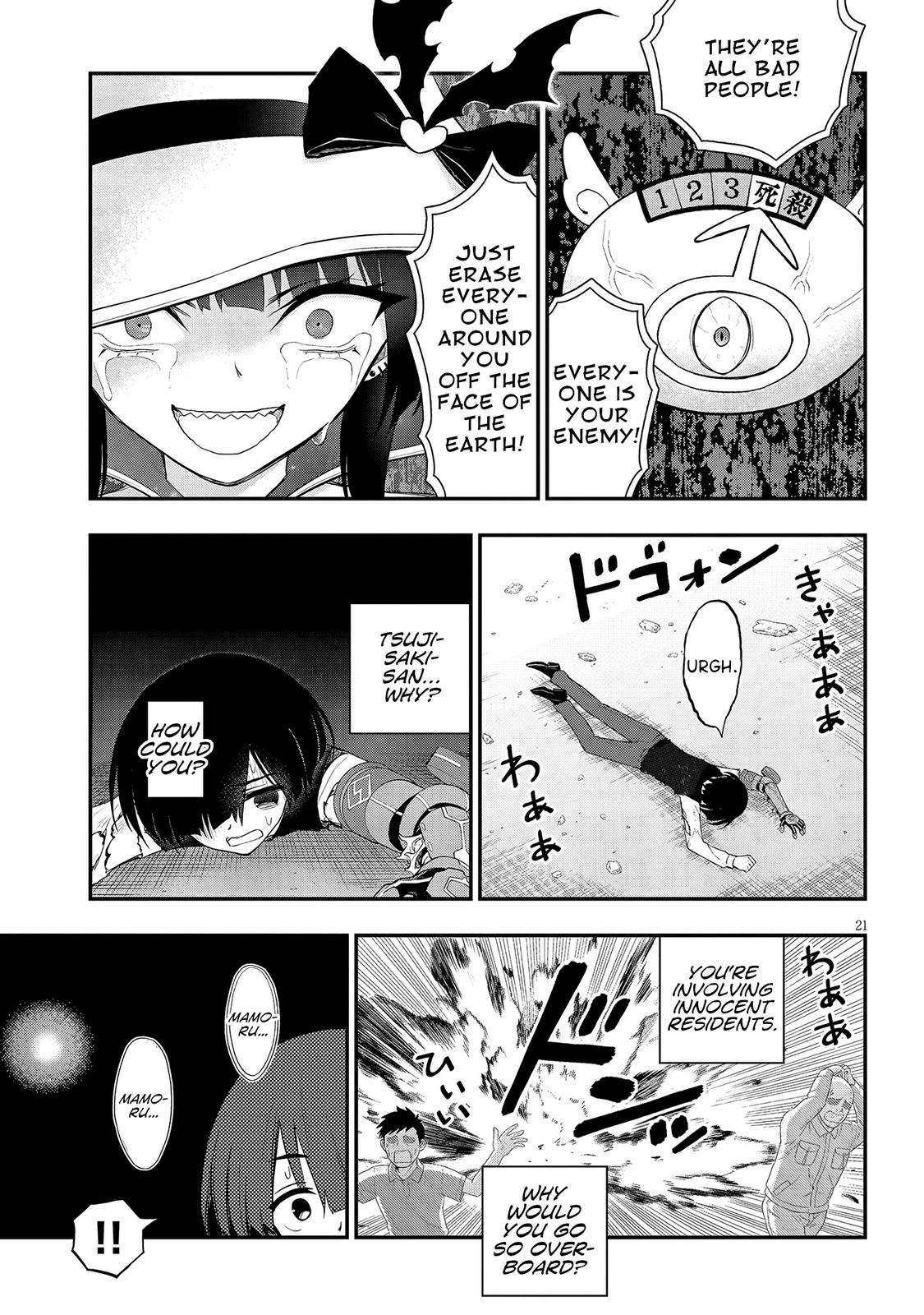 Ingoku Danchi Chapter 18 21