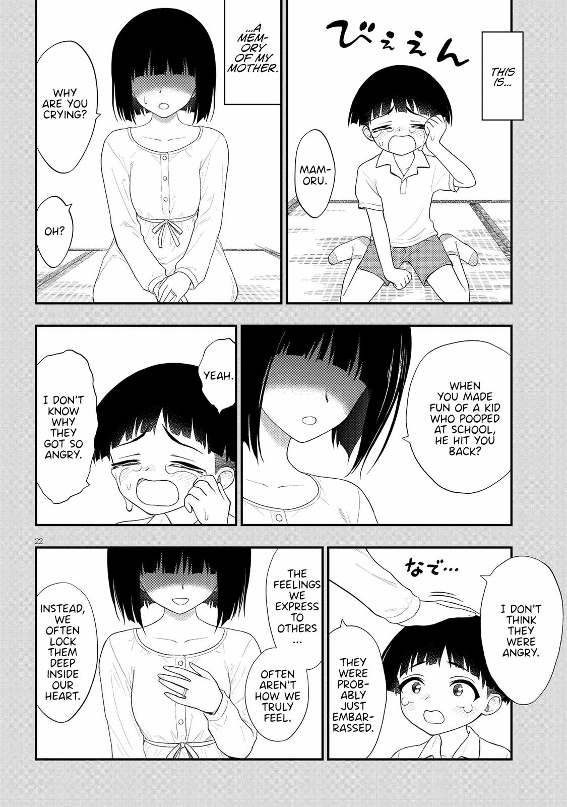 Ingoku Danchi Chapter 18 22