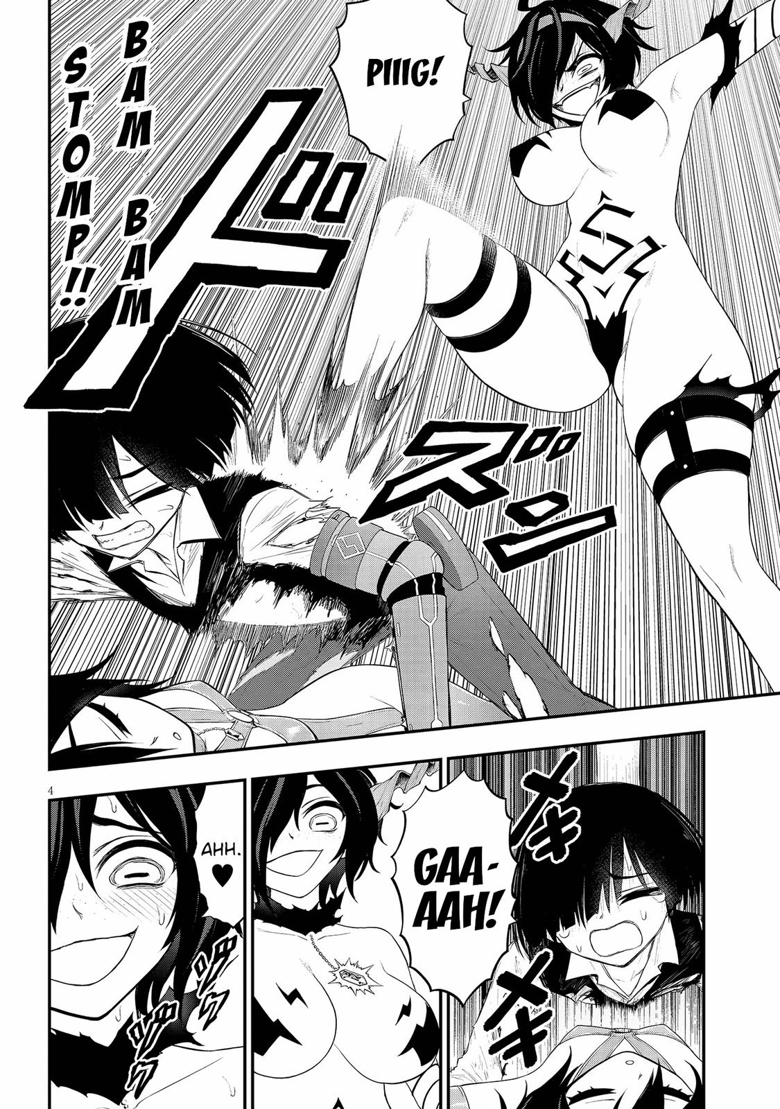 Ingoku Danchi Chapter 19 4