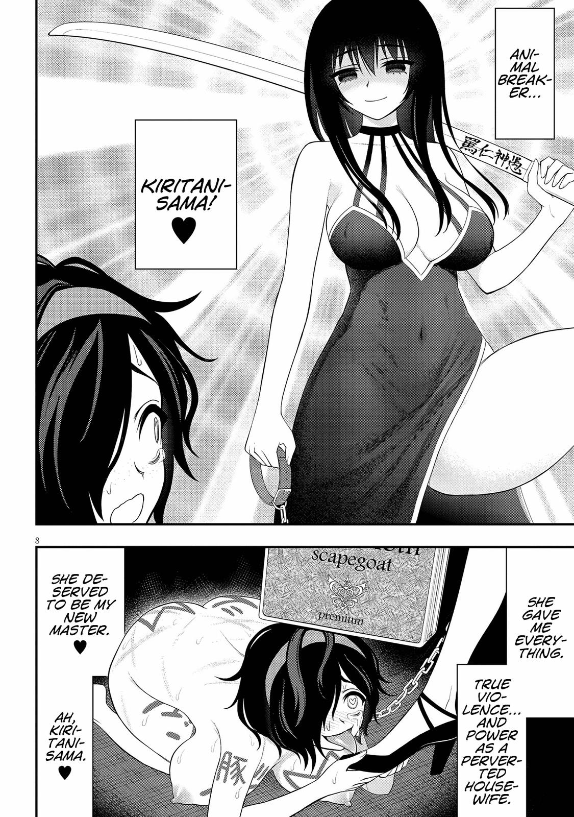 Ingoku Danchi Chapter 19 8