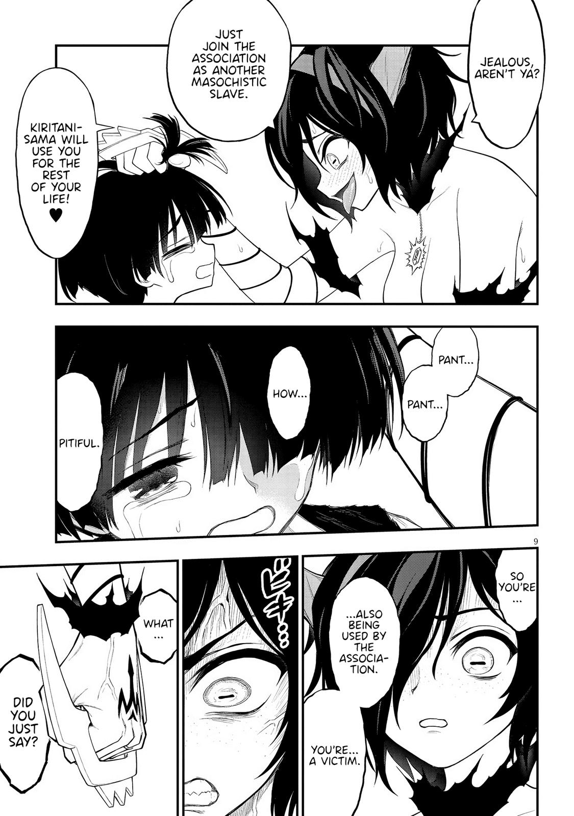 Ingoku Danchi Chapter 19 9