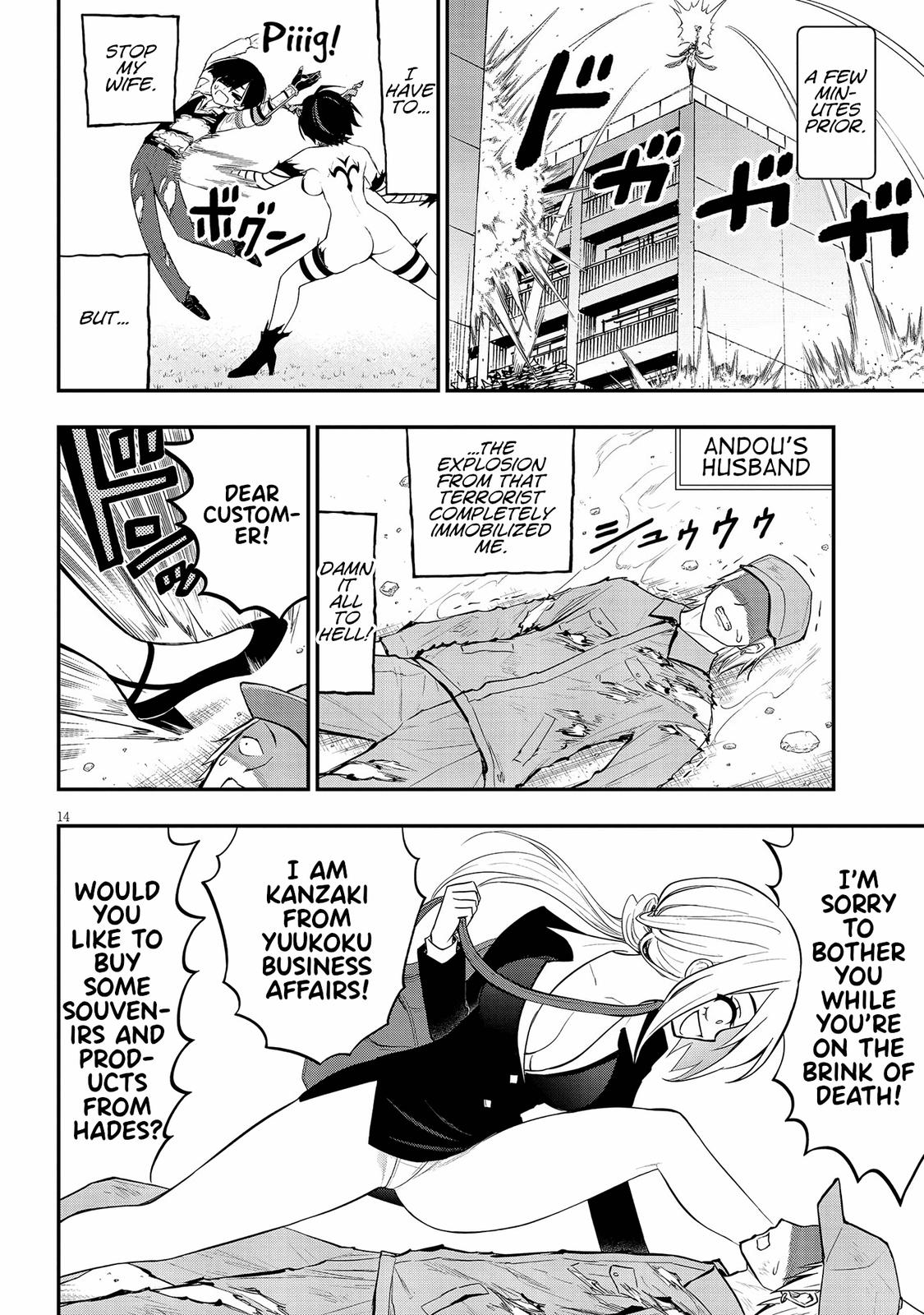 Ingoku Danchi Chapter 19 14