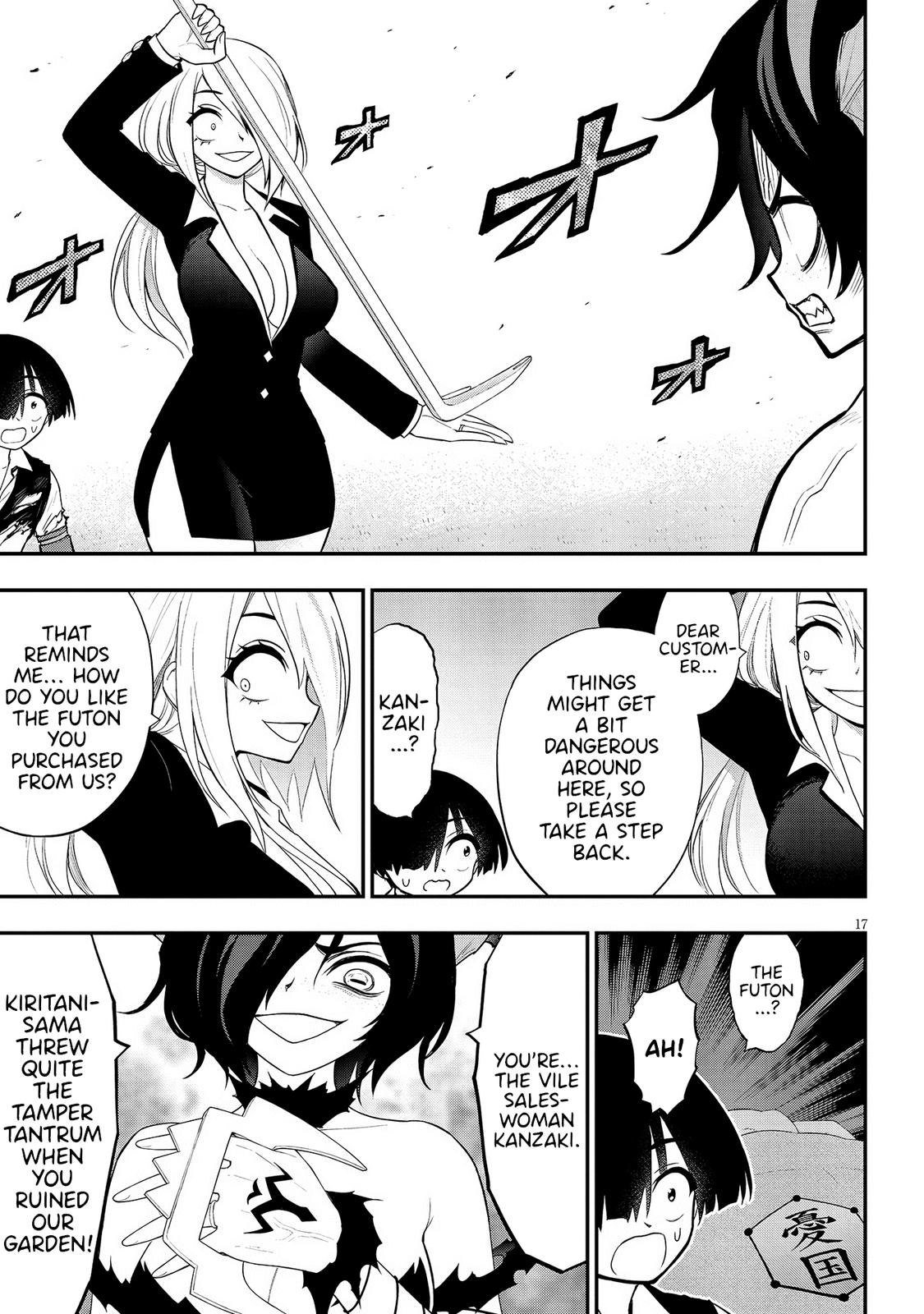 Ingoku Danchi Chapter 19 17