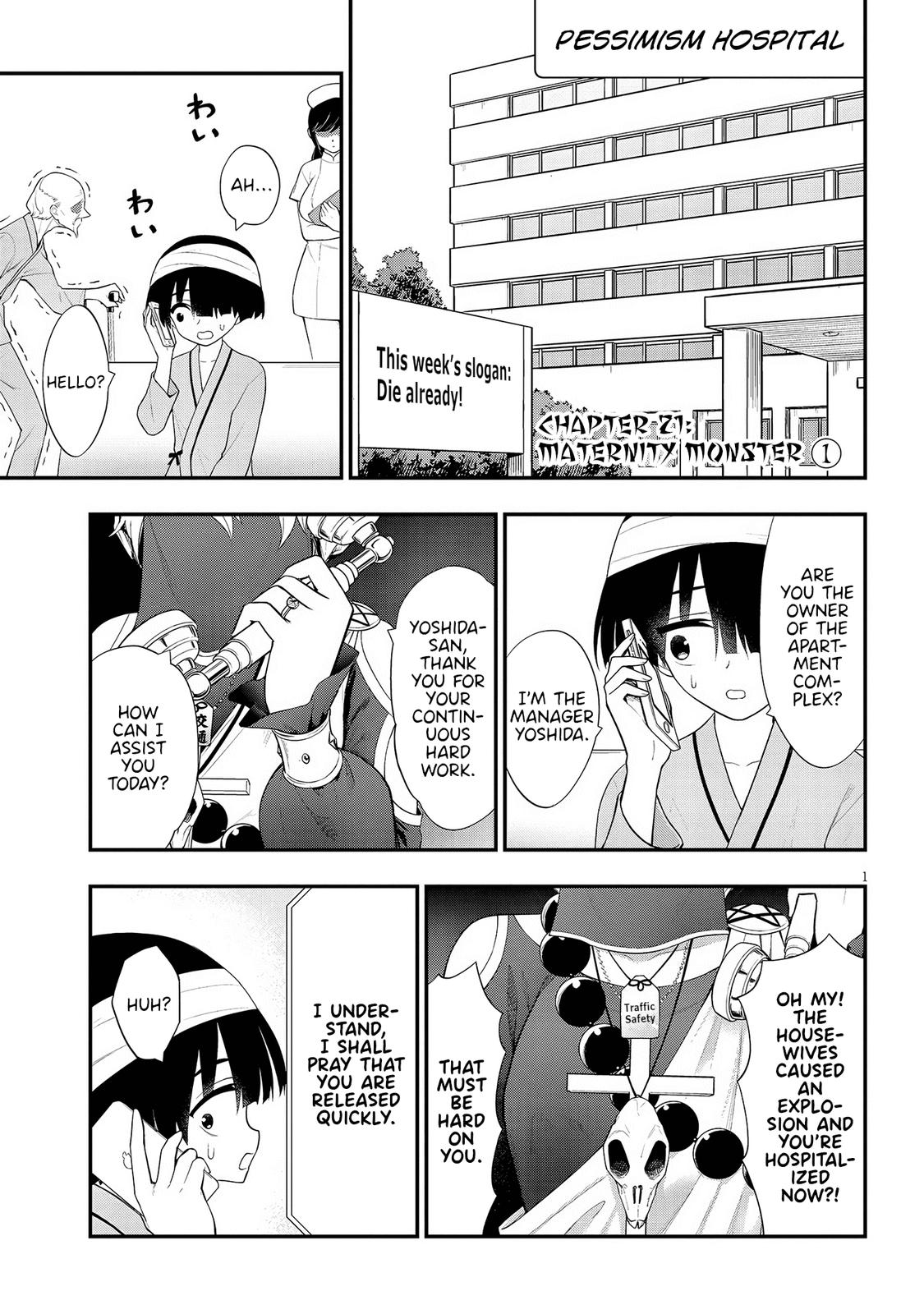 Ingoku Danchi Chapter 21 1