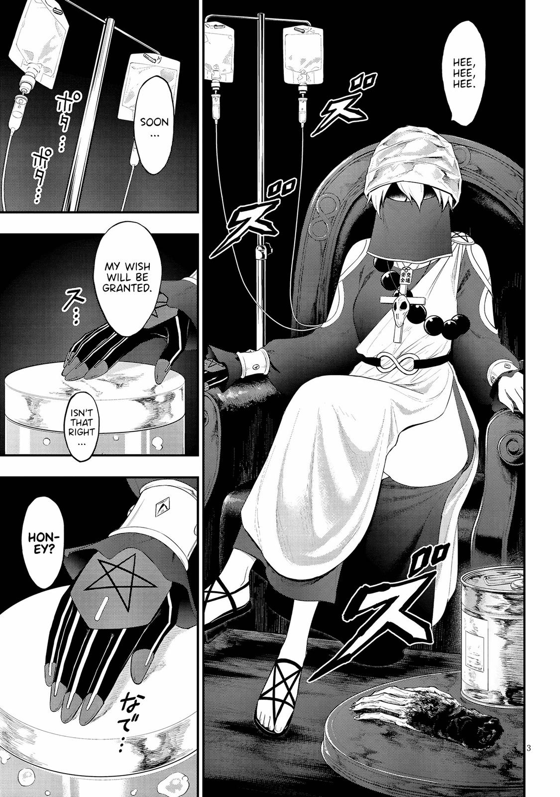 Ingoku Danchi Chapter 21 3