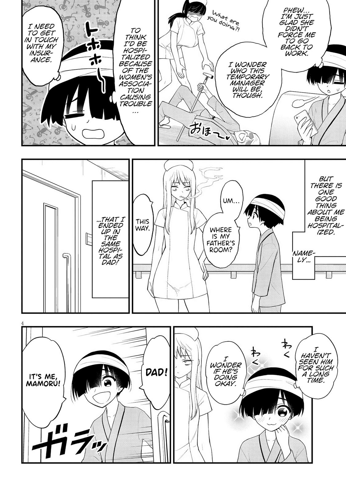 Ingoku Danchi Chapter 21 4