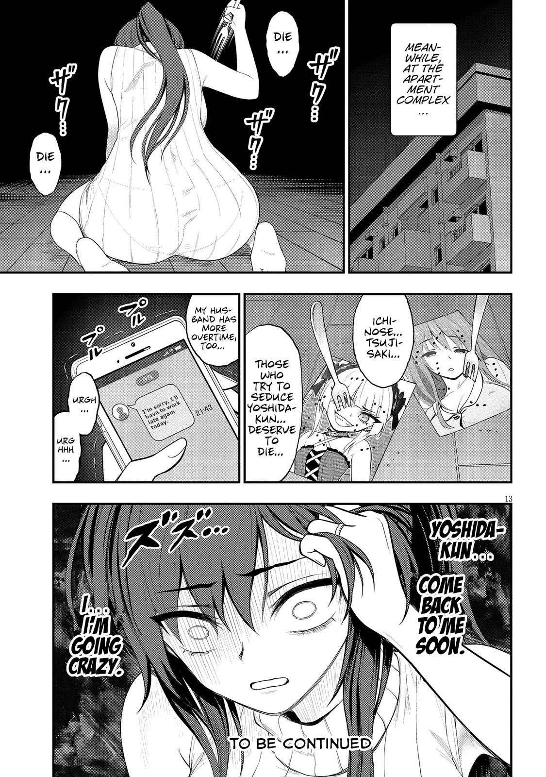 Ingoku Danchi Chapter 21 13