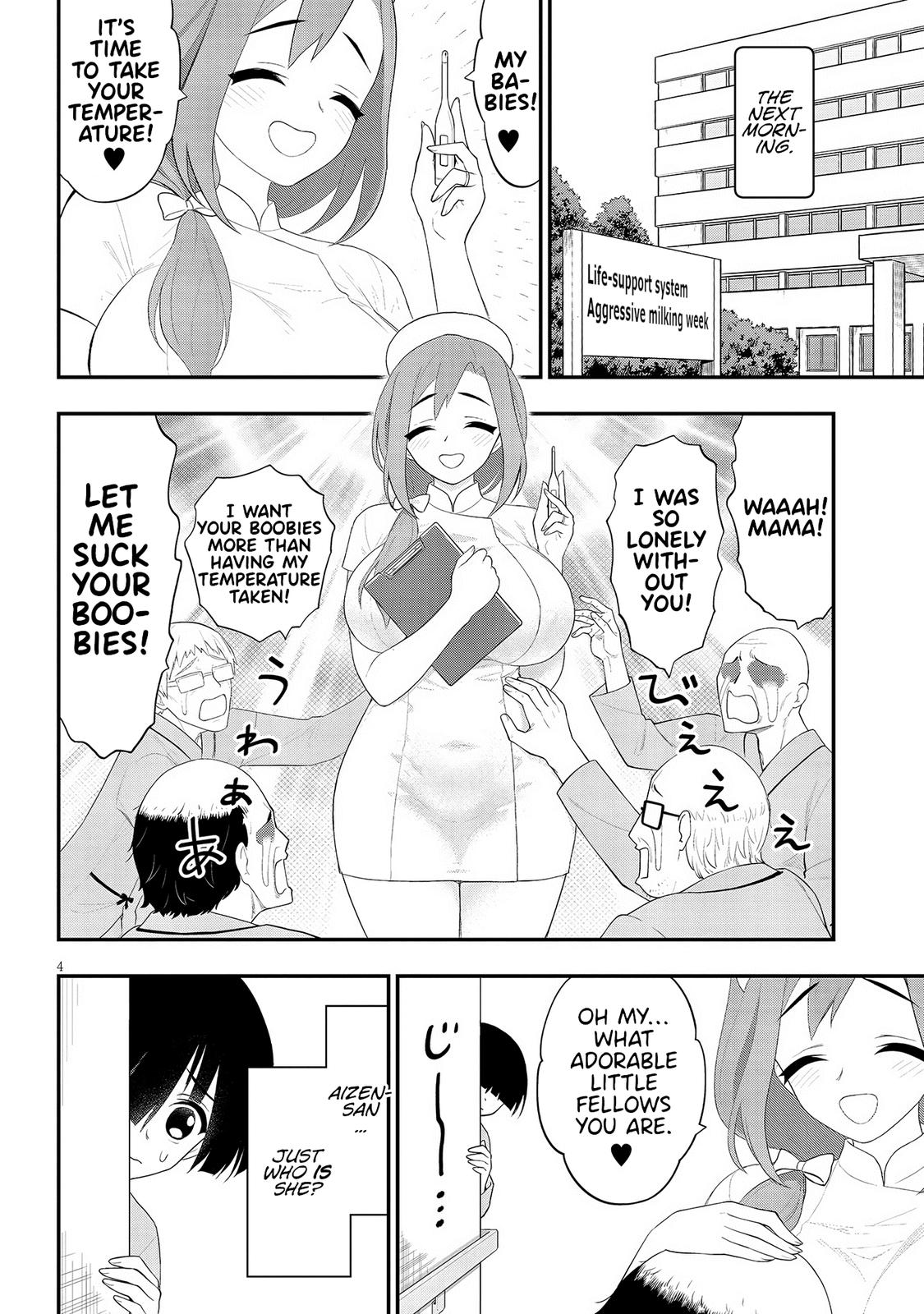 Ingoku Danchi Chapter 22 4