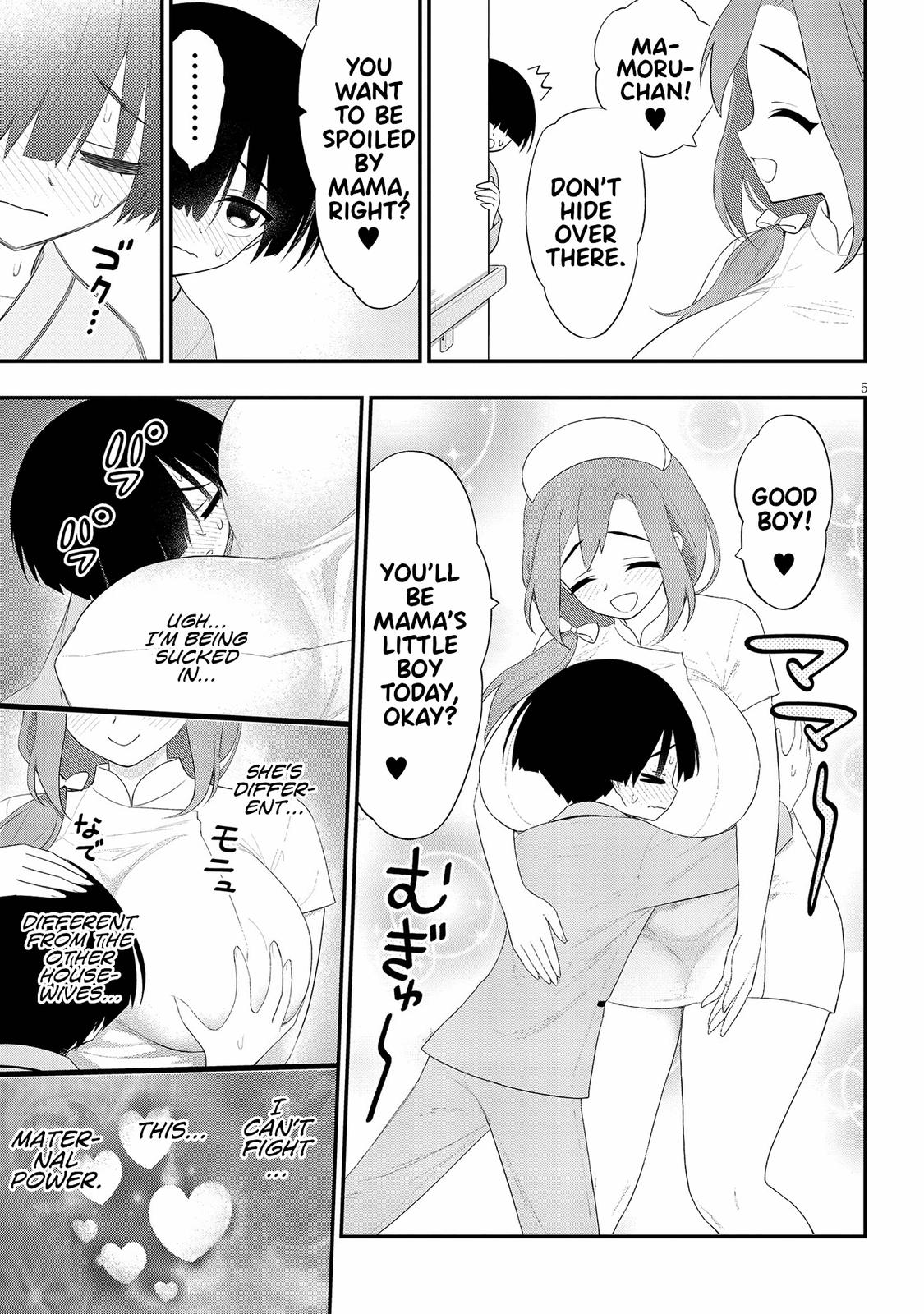 Ingoku Danchi Chapter 22 5