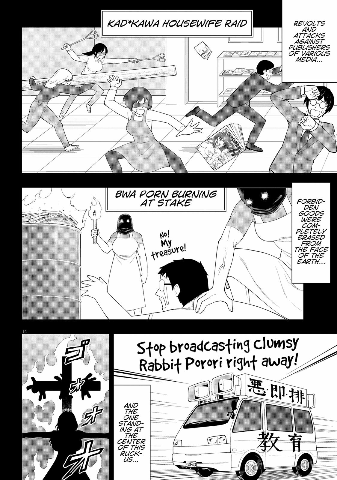 Ingoku Danchi Chapter 22 14