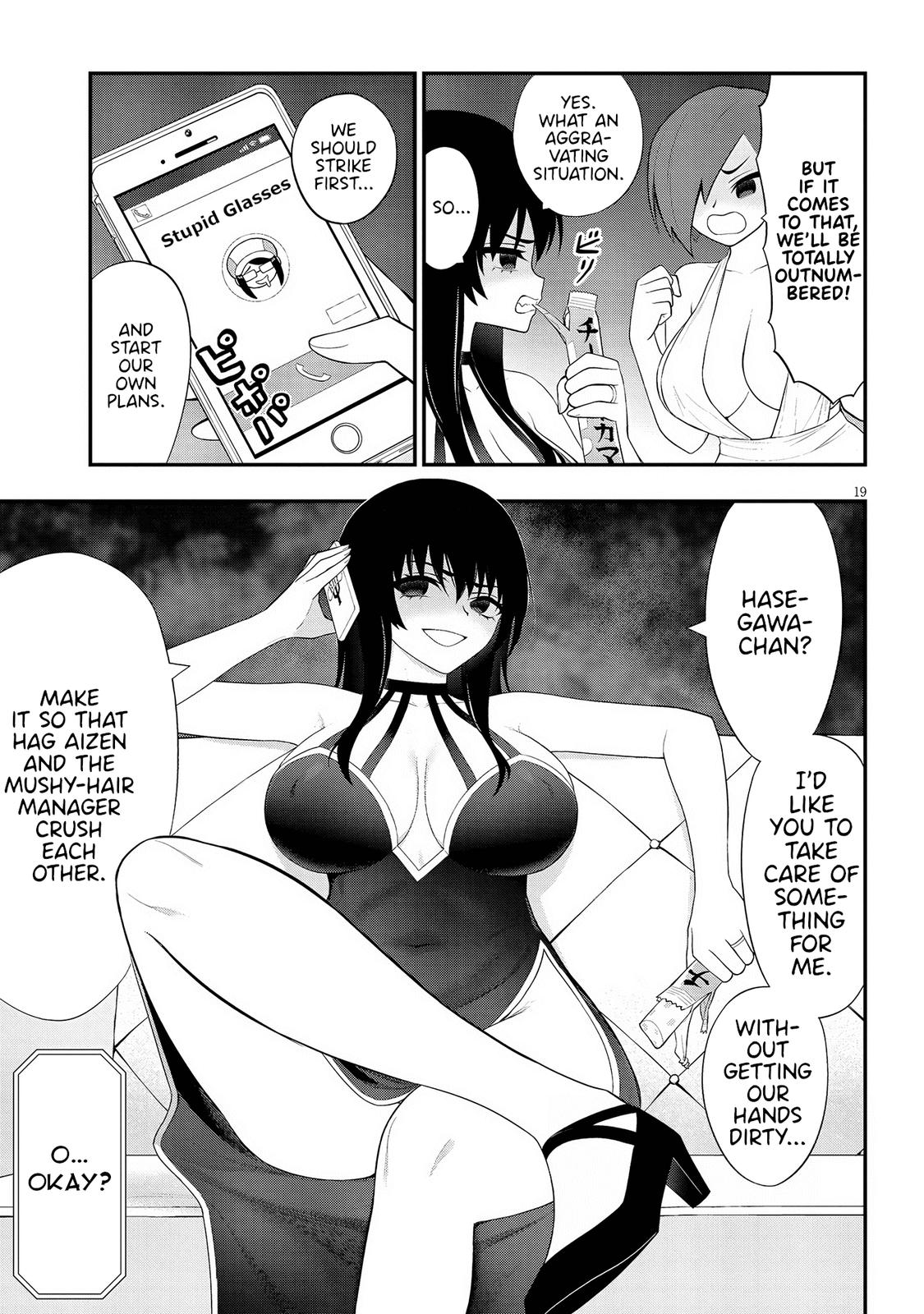 Ingoku Danchi Chapter 22 19