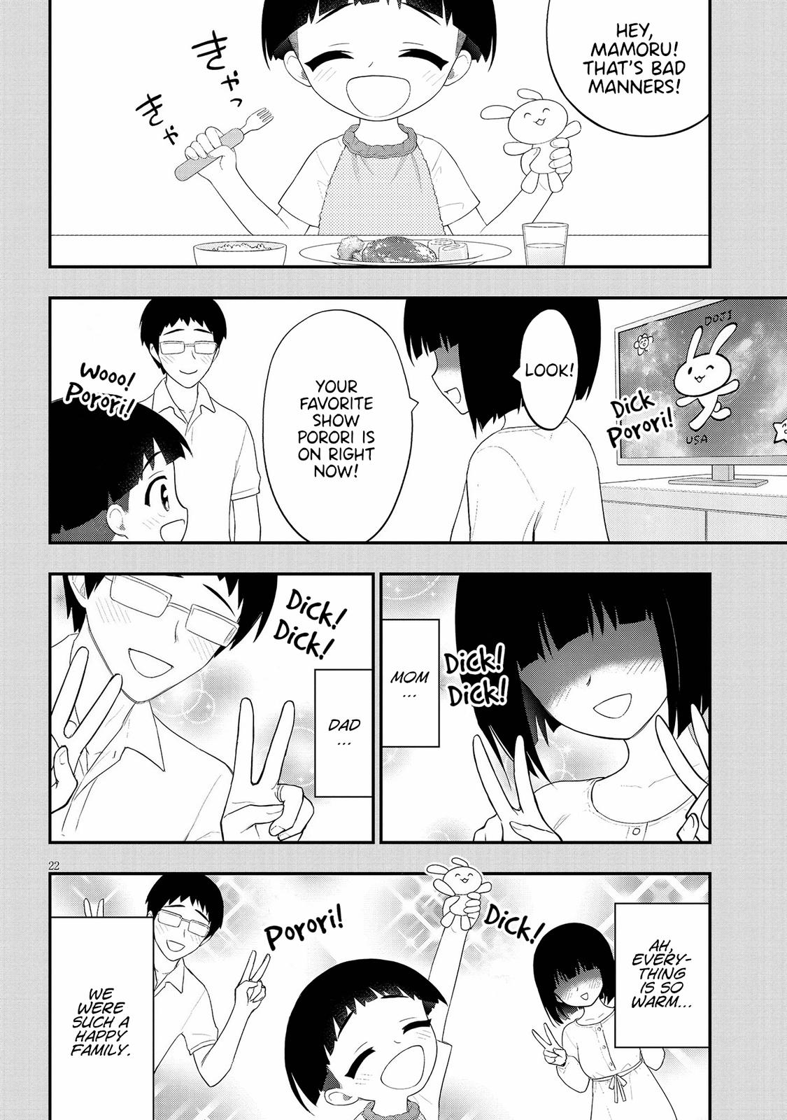 Ingoku Danchi Chapter 22 22