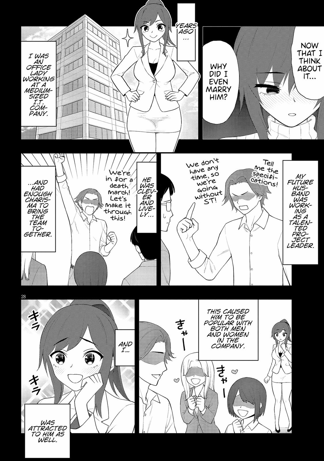 Ingoku Danchi Chapter 22 28