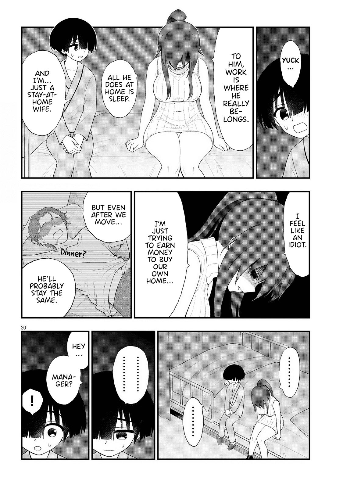 Ingoku Danchi Chapter 22 30