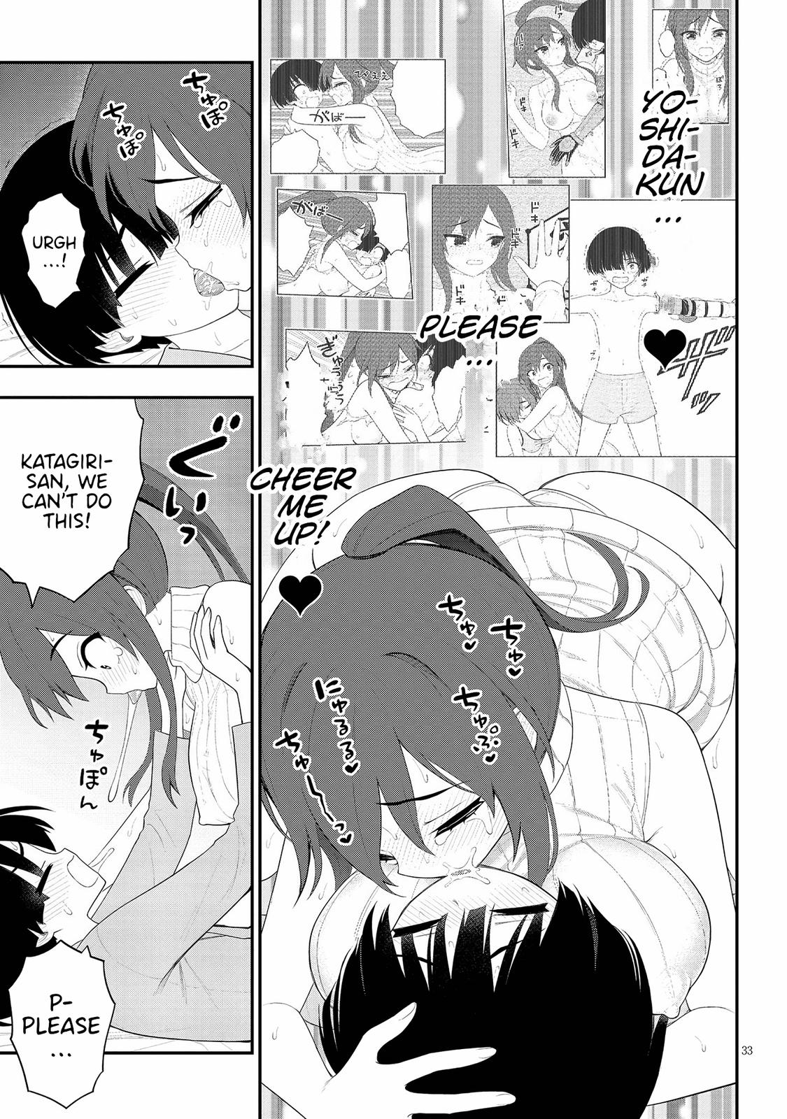 Ingoku Danchi Chapter 22 33