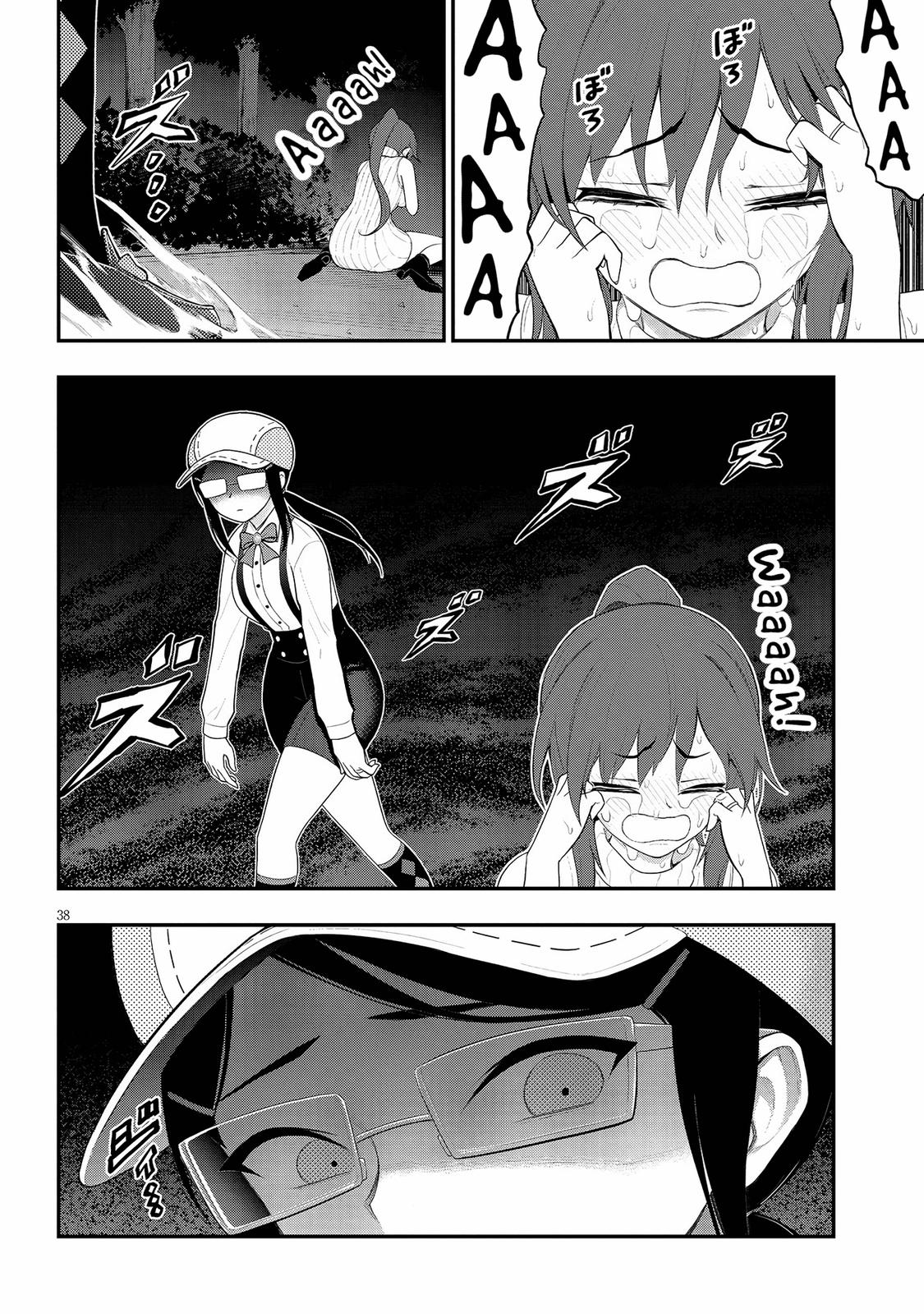 Ingoku Danchi Chapter 22 38