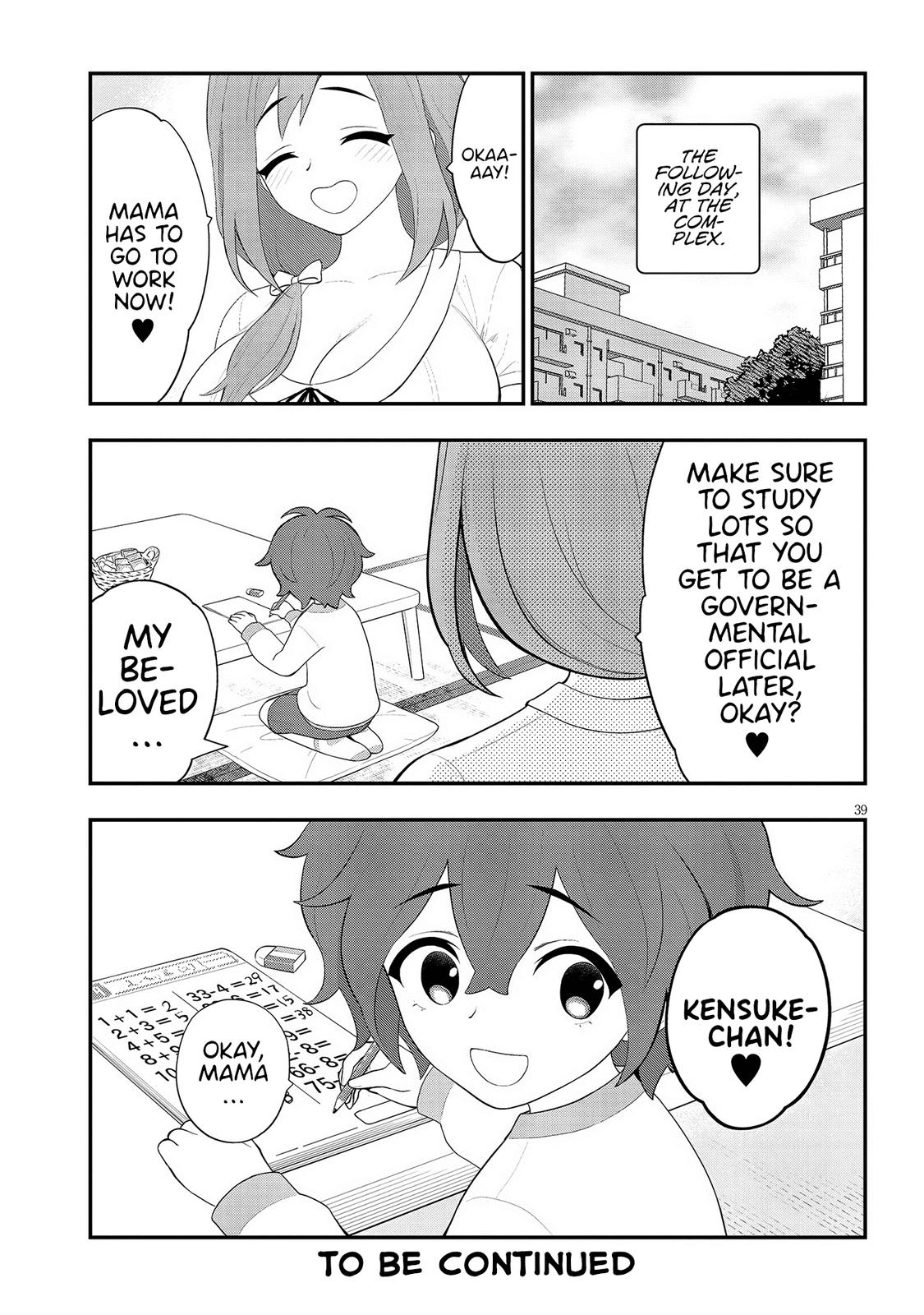 Ingoku Danchi Chapter 22 39