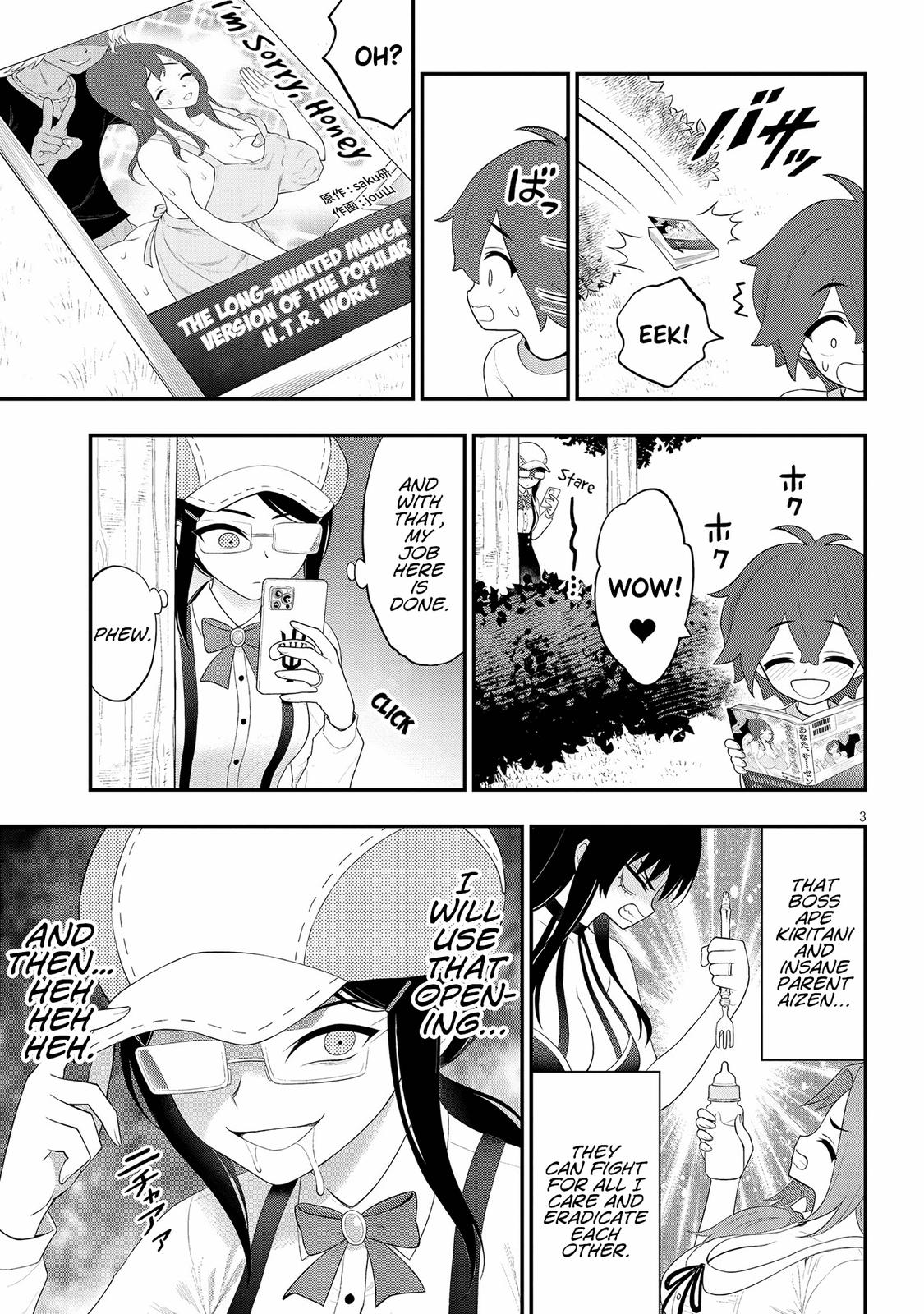 Ingoku Danchi Chapter 23 3