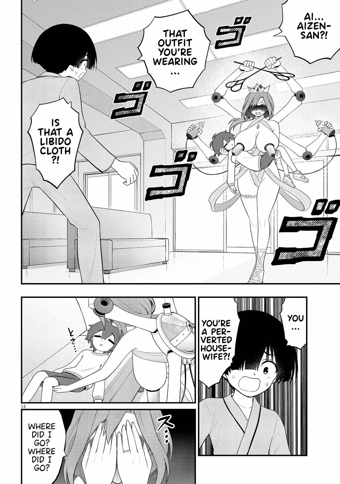 Ingoku Danchi Chapter 23 14