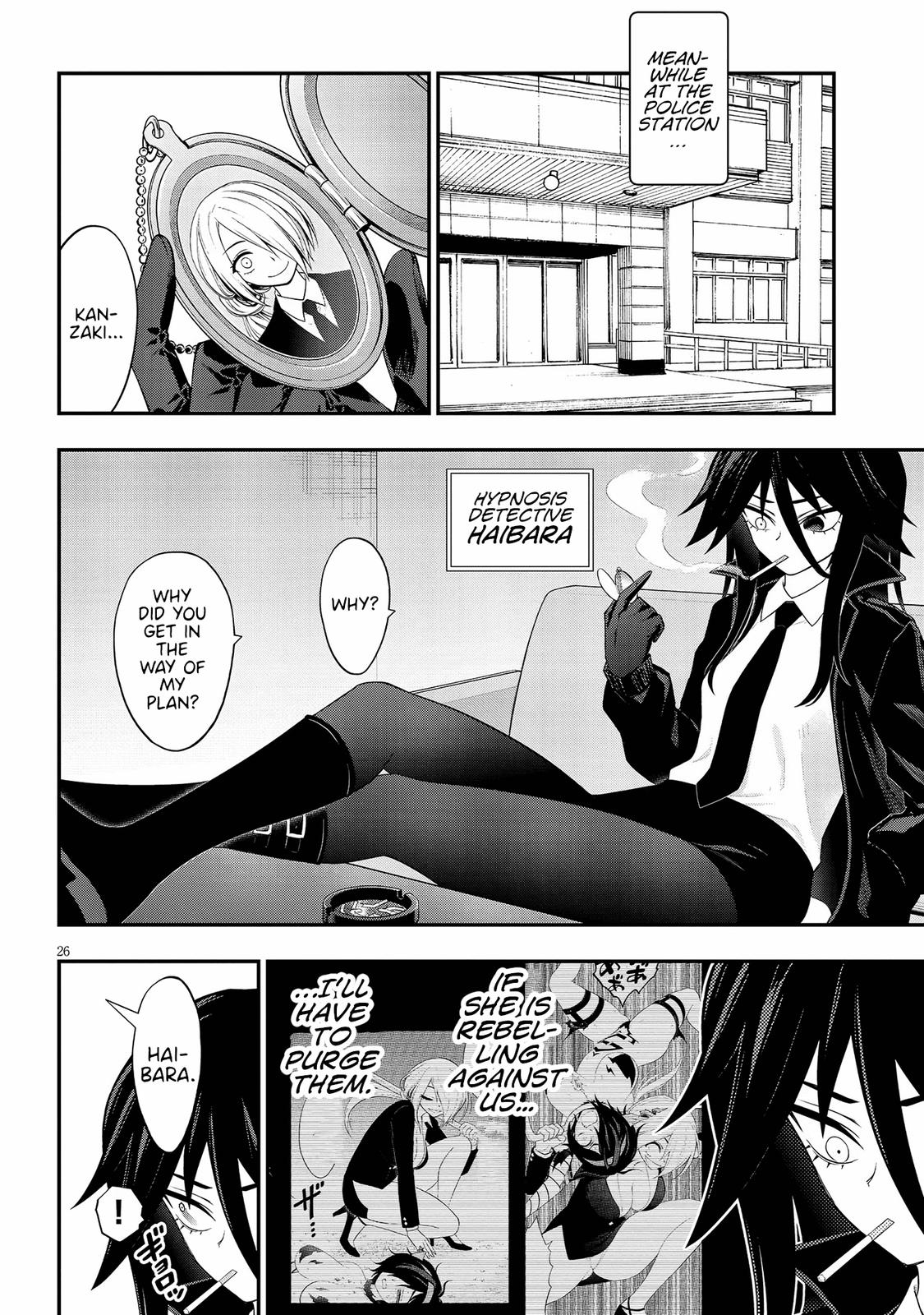 Ingoku Danchi Chapter 23 26