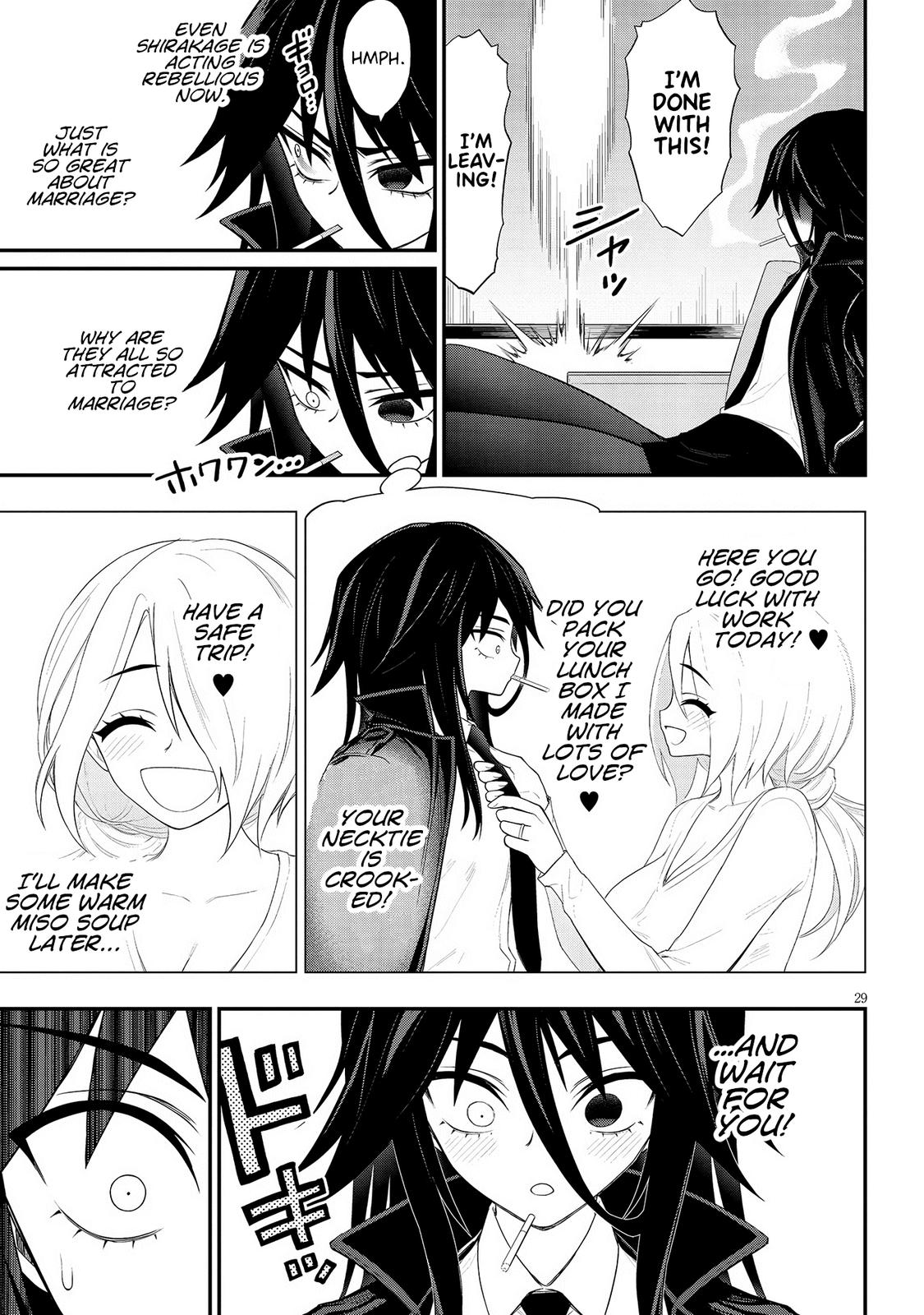 Ingoku Danchi Chapter 23 29