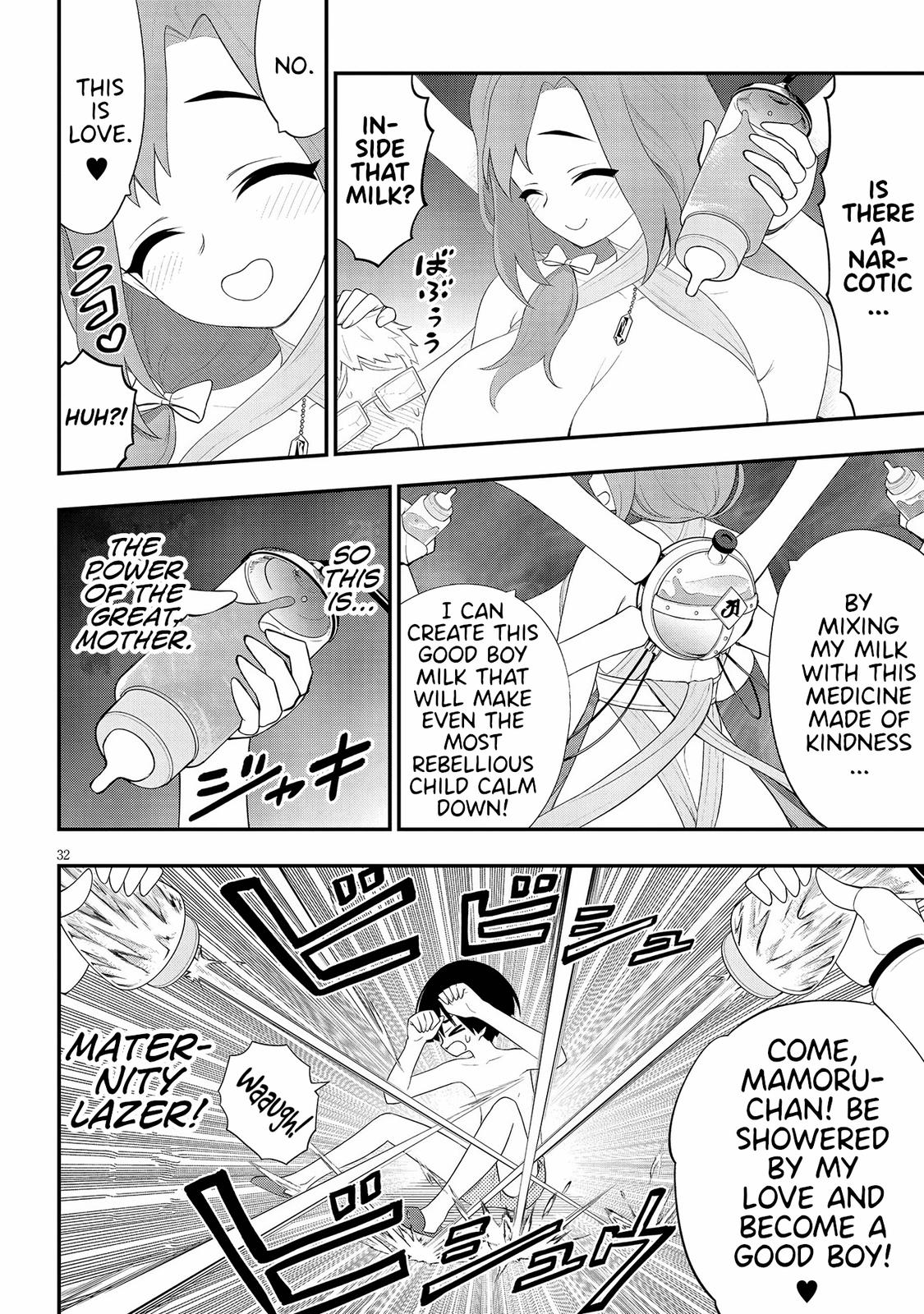 Ingoku Danchi Chapter 23 32