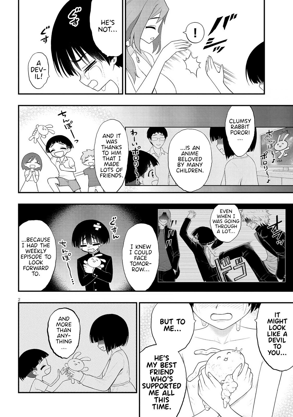 Ingoku Danchi Chapter 24 2