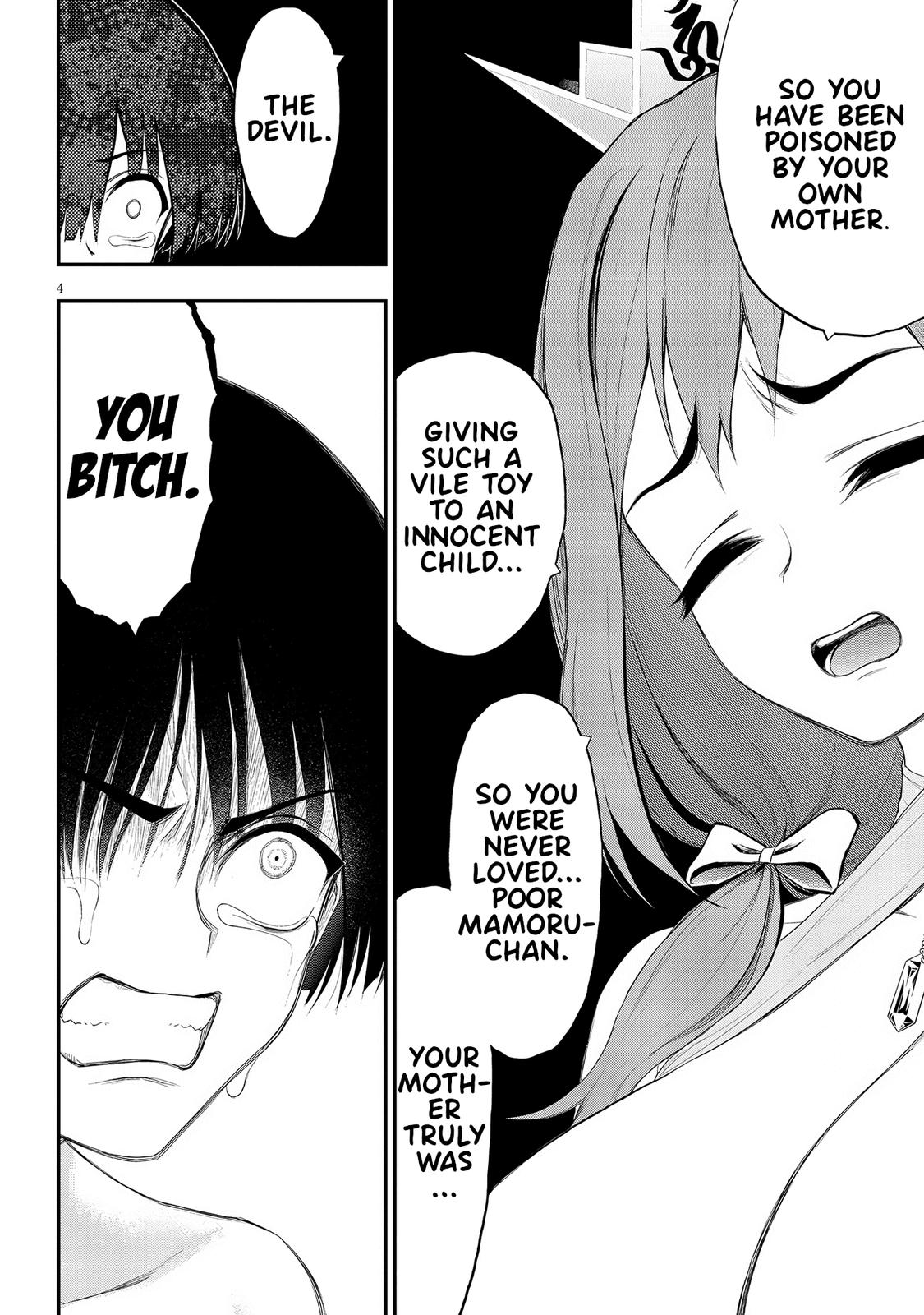 Ingoku Danchi Chapter 24 4