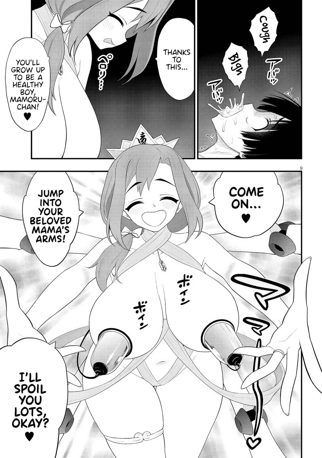 Ingoku Danchi Chapter 24 9