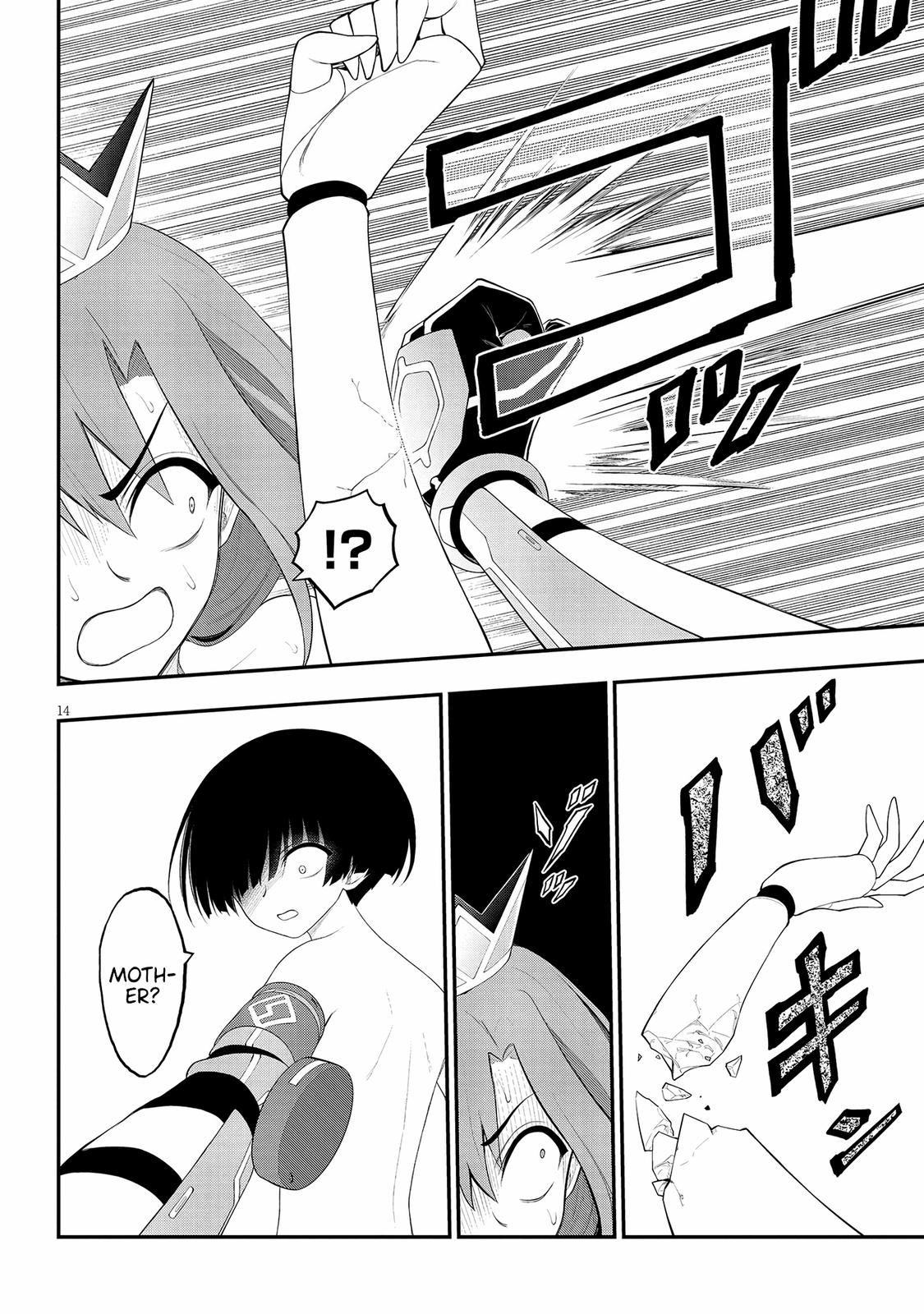 Ingoku Danchi Chapter 24 14