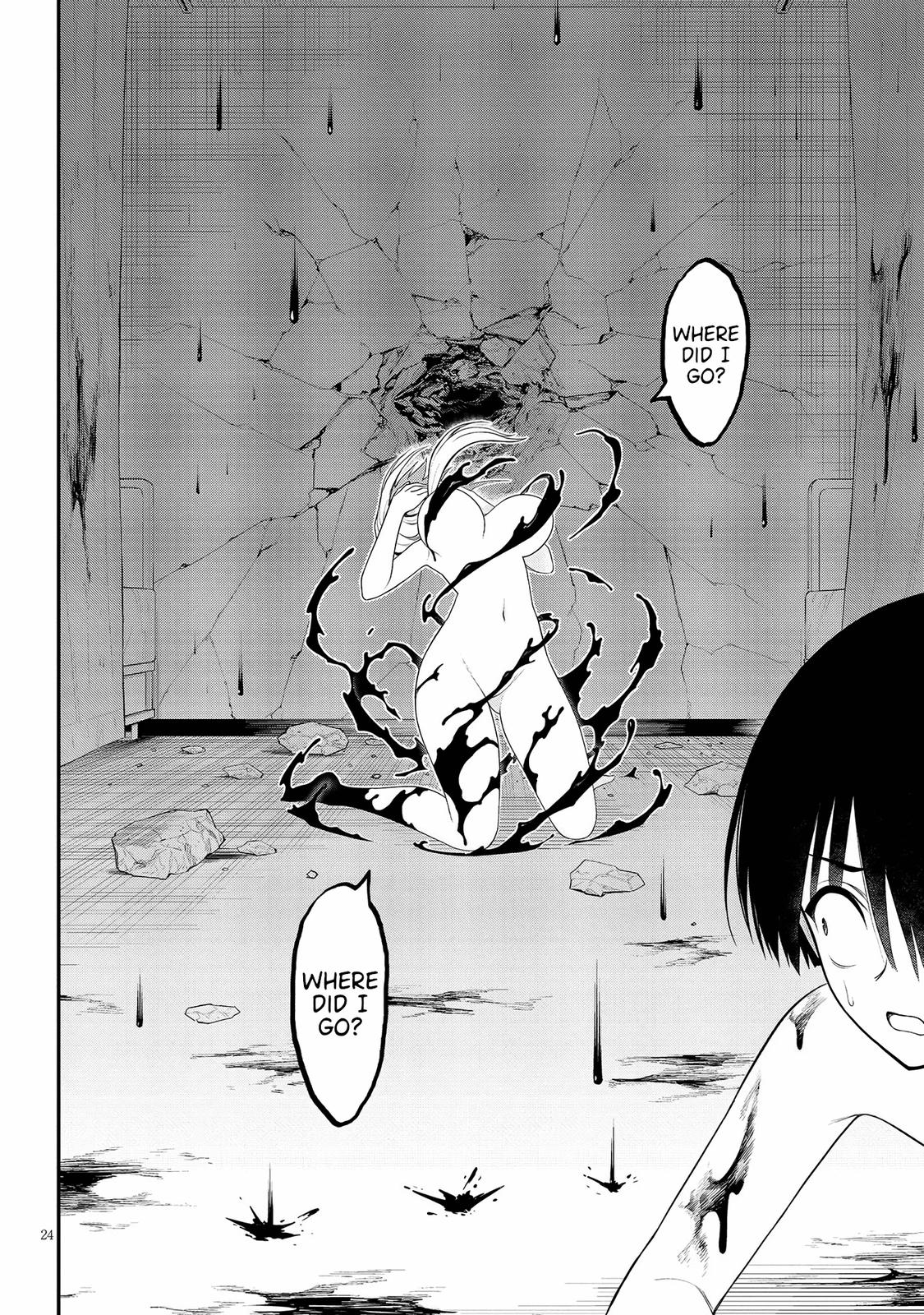 Ingoku Danchi Chapter 24 24